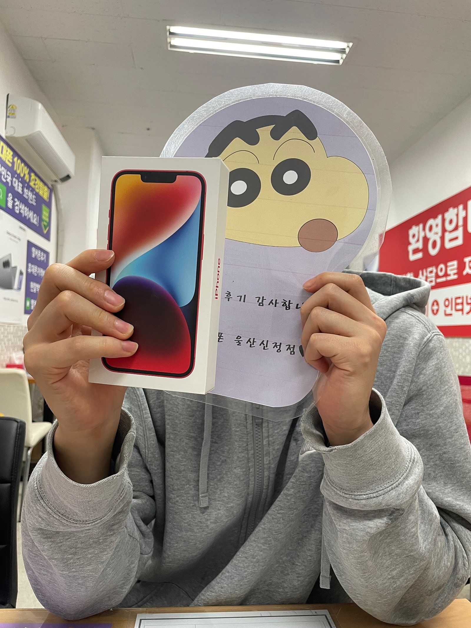 울산 신정동 결국 여기로 다시 오게되네요!