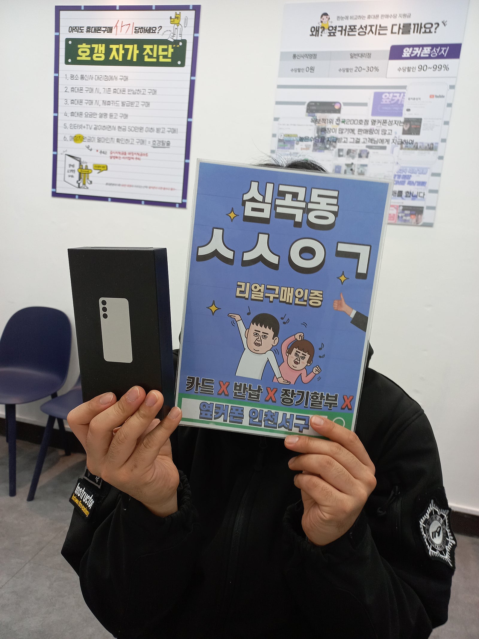 직장동료 추천으로 인천서구점에서 구매했습니다