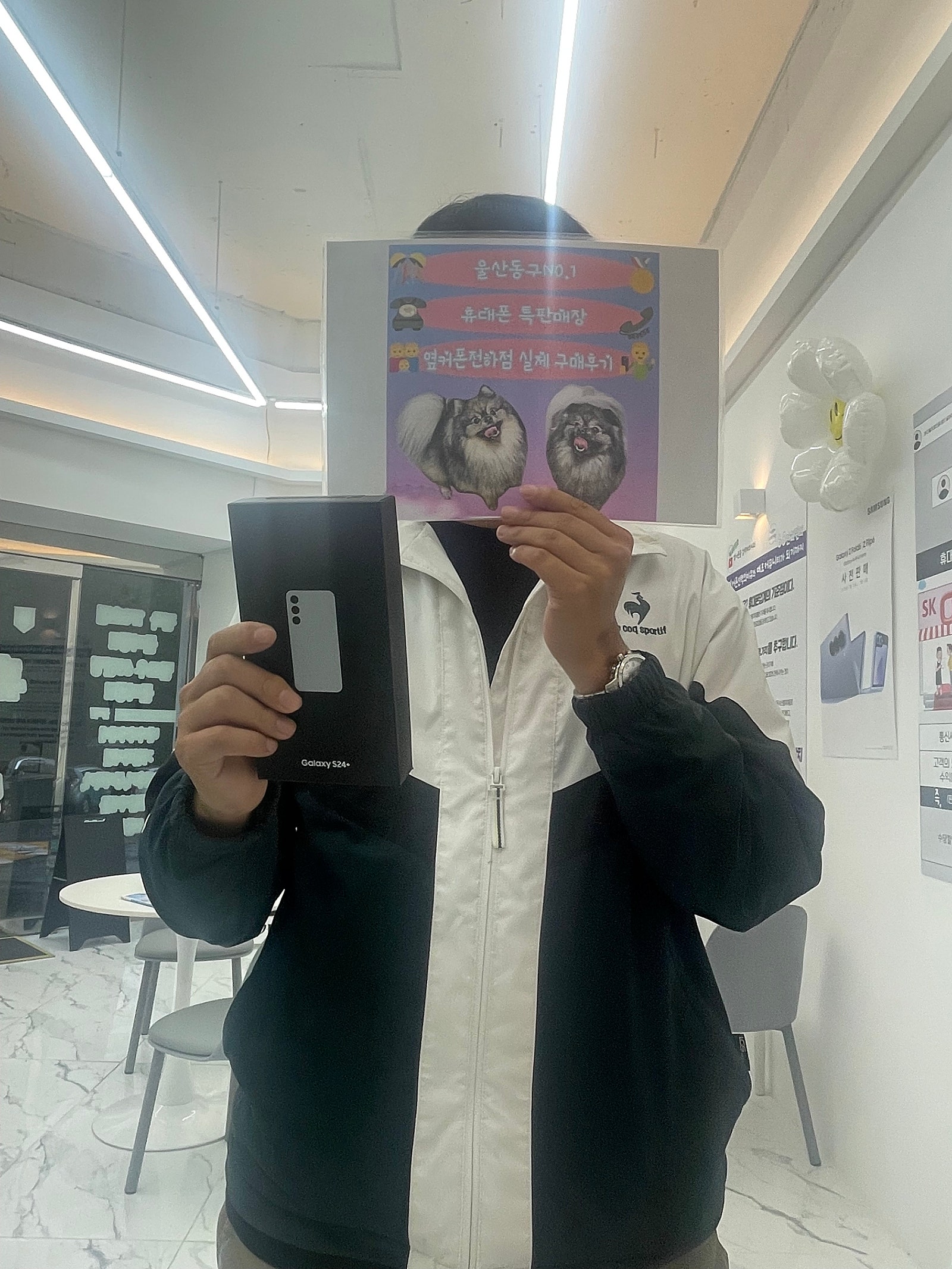 울산동구 옆커폰전하점 후기입니다