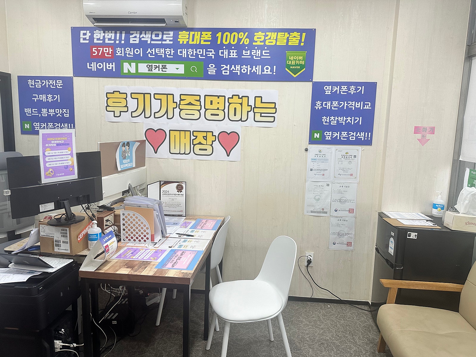 제주도 후기