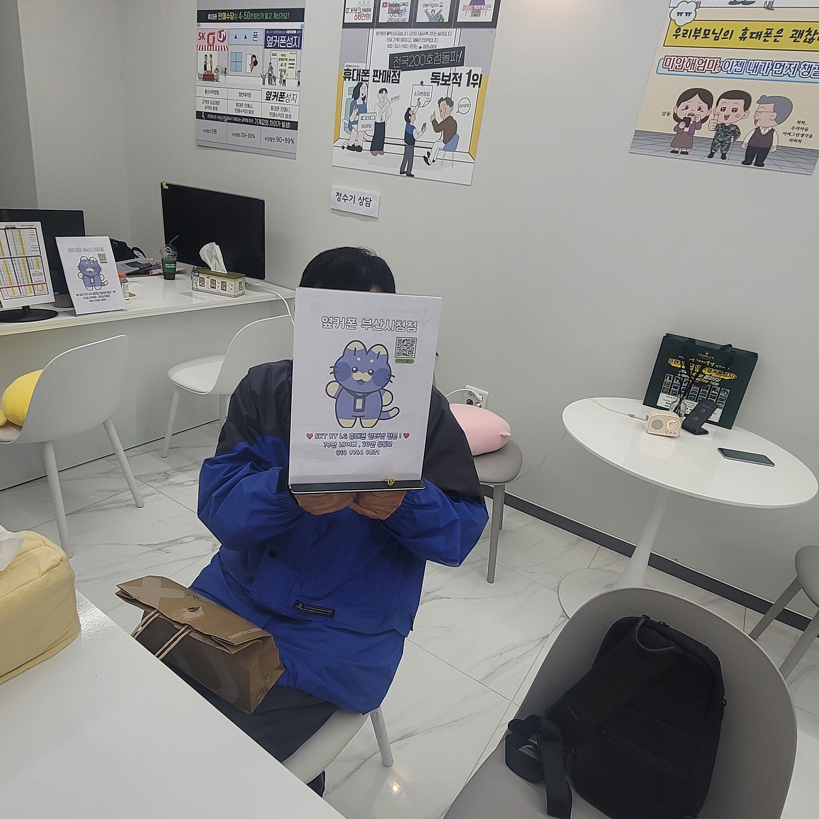부산시청점 후기
