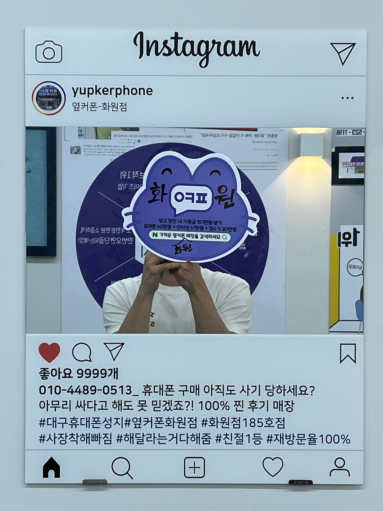 화원점에서 아이폰16 화이트 개통 잘 햇 습니다