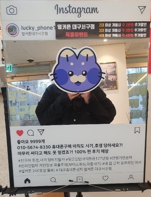 서구점 갤럭시s23 교체완료