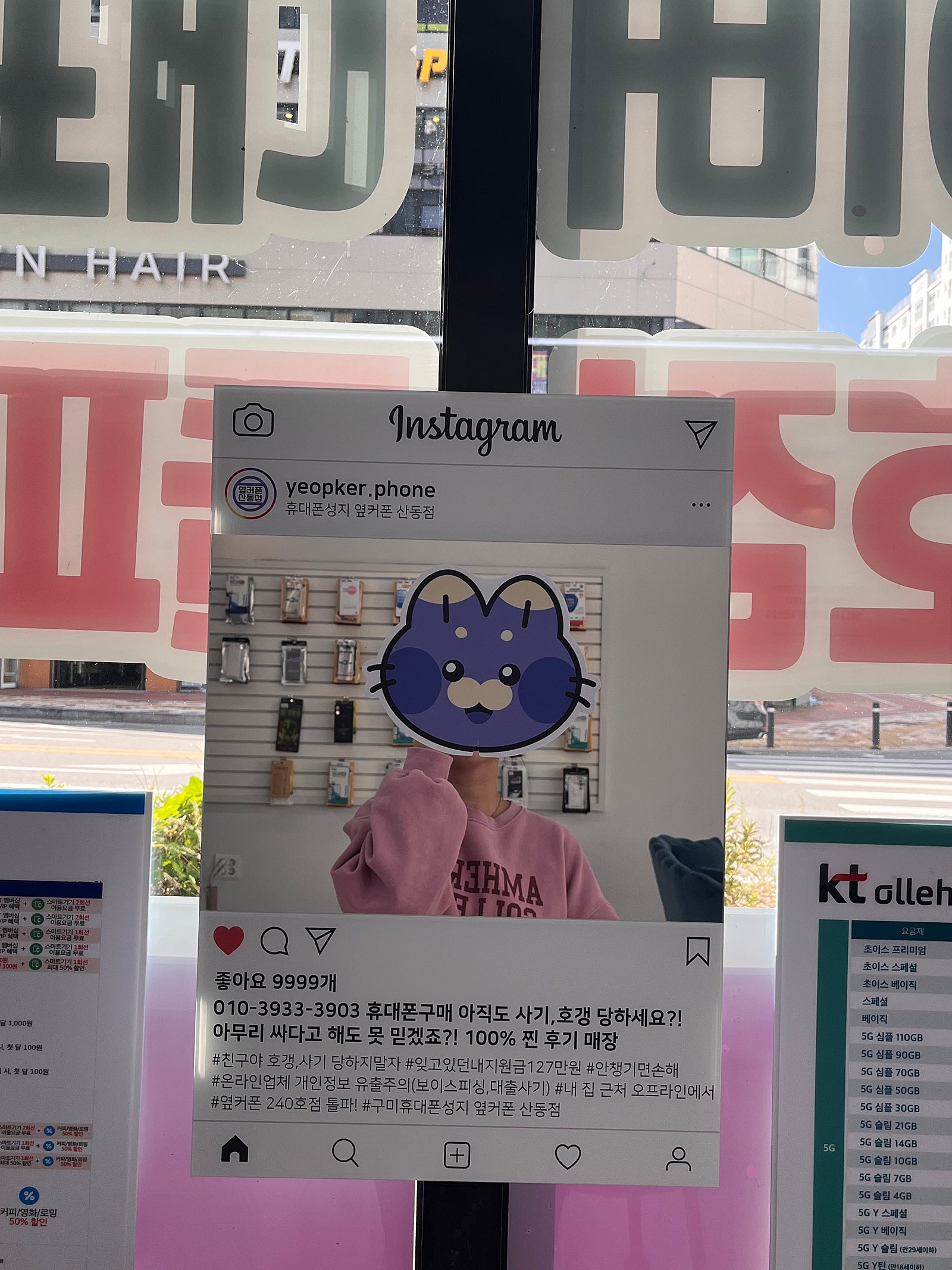 산동접 아이폰16프로 512 구매 완료