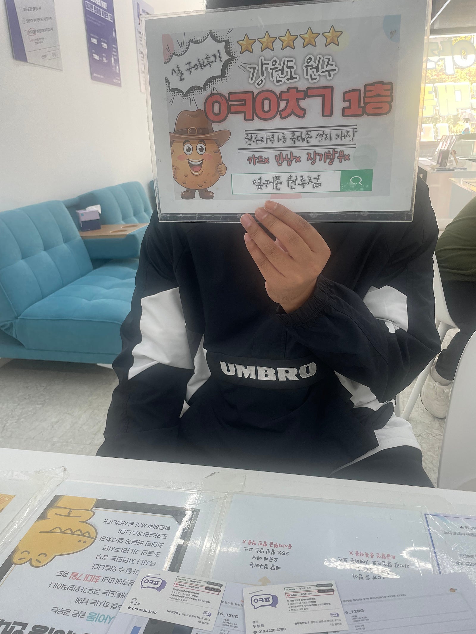 원주혁신점 아이폰16 2대 이천에서옴