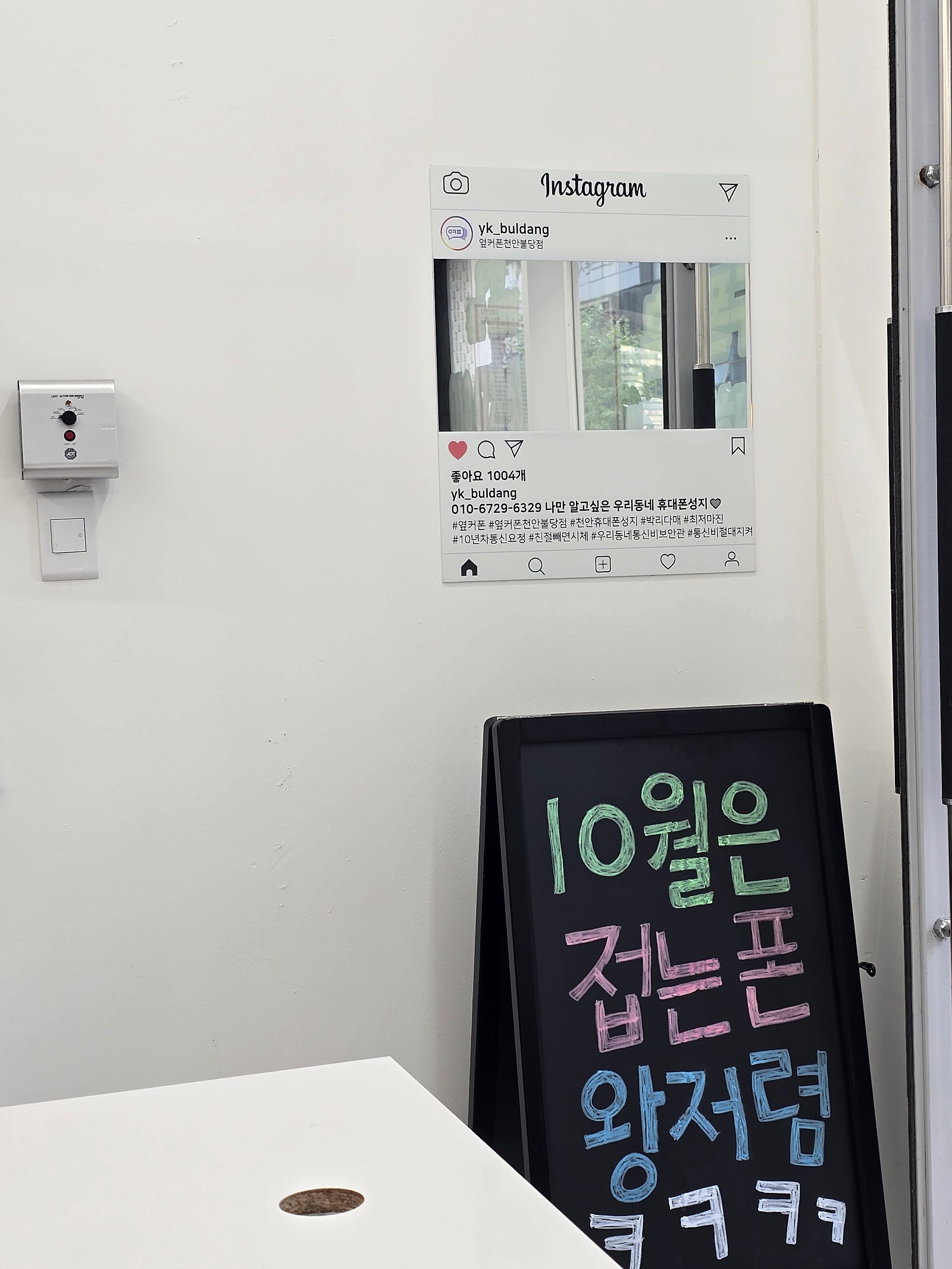 천안 옆커폰 구매후기