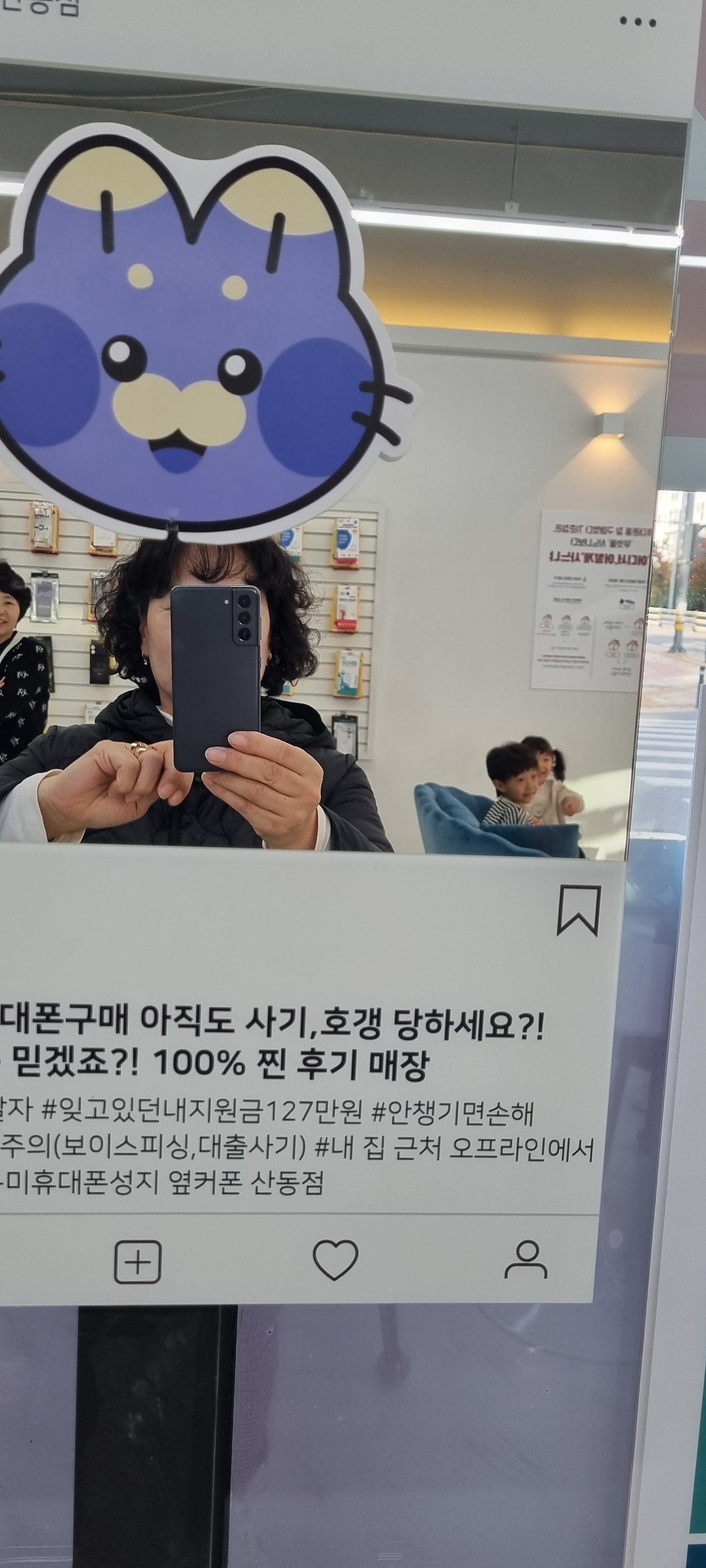 산동점방문해서 플립6 구매했어요