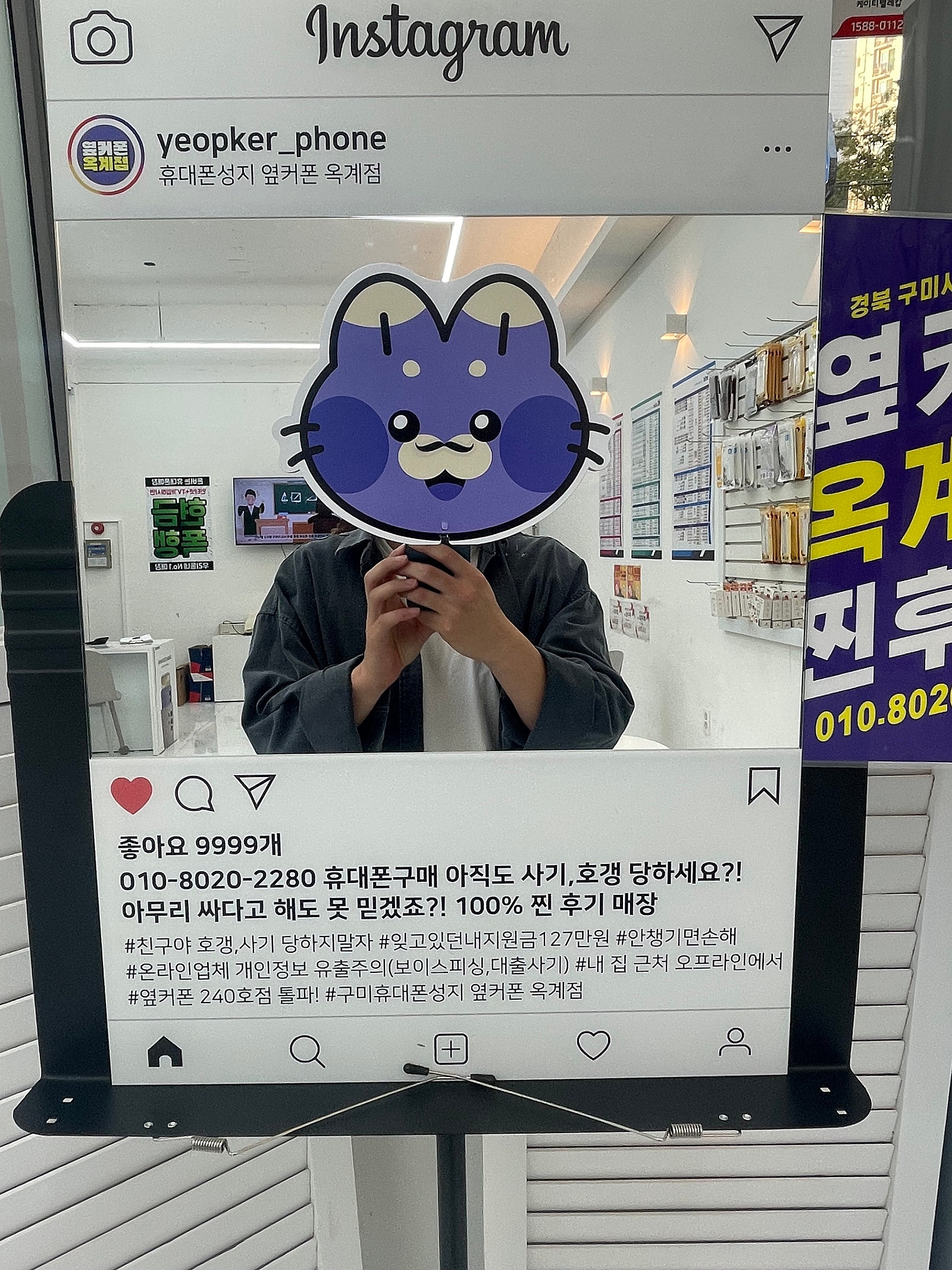 아이폰16프로 옥계에서 바꾸면서 인터넷도 함께했어요
