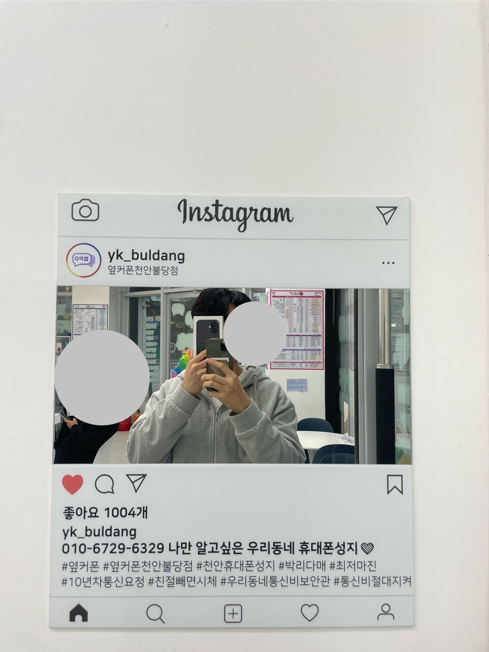 불당점 방문해서 아이폰 16 구매했습니다