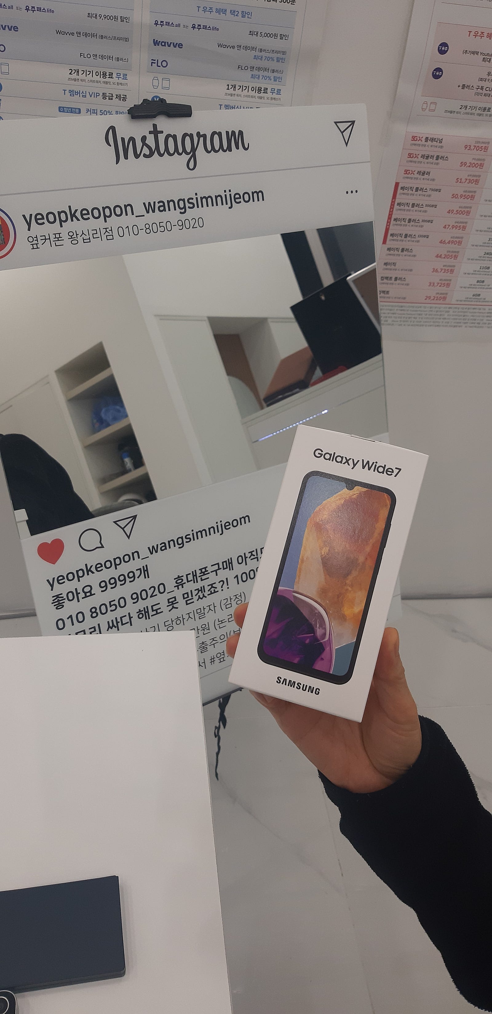 왕십리점 잘 샀습니다