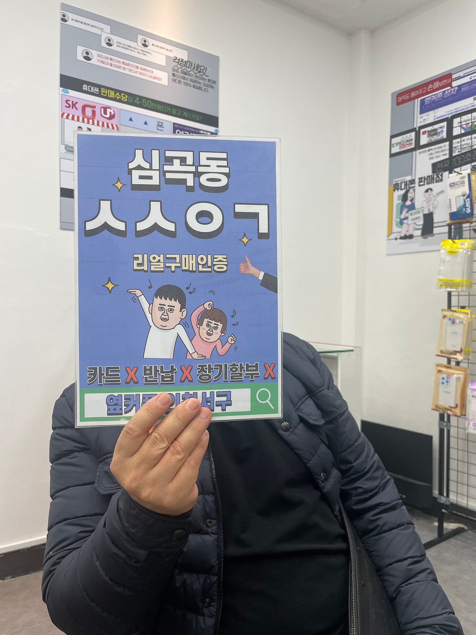 기존 구매자 추천으로 같이 구매했어요