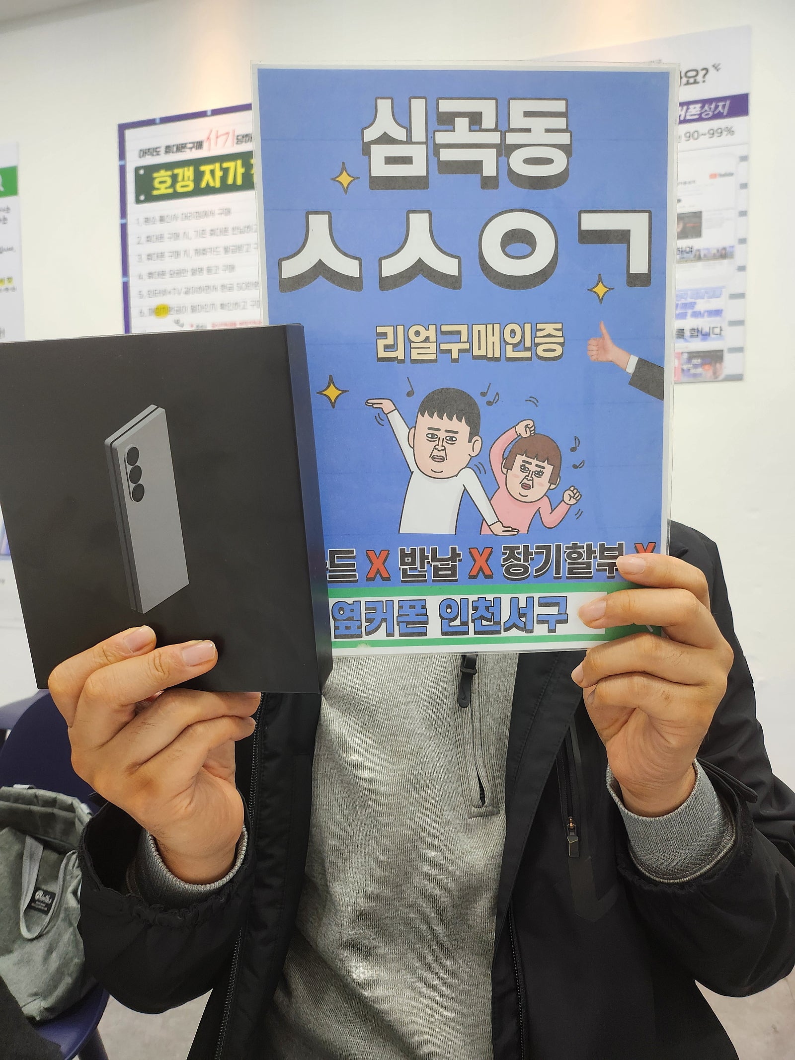 2년전 기억이 좋아서 인천서구점 재방문했습니다