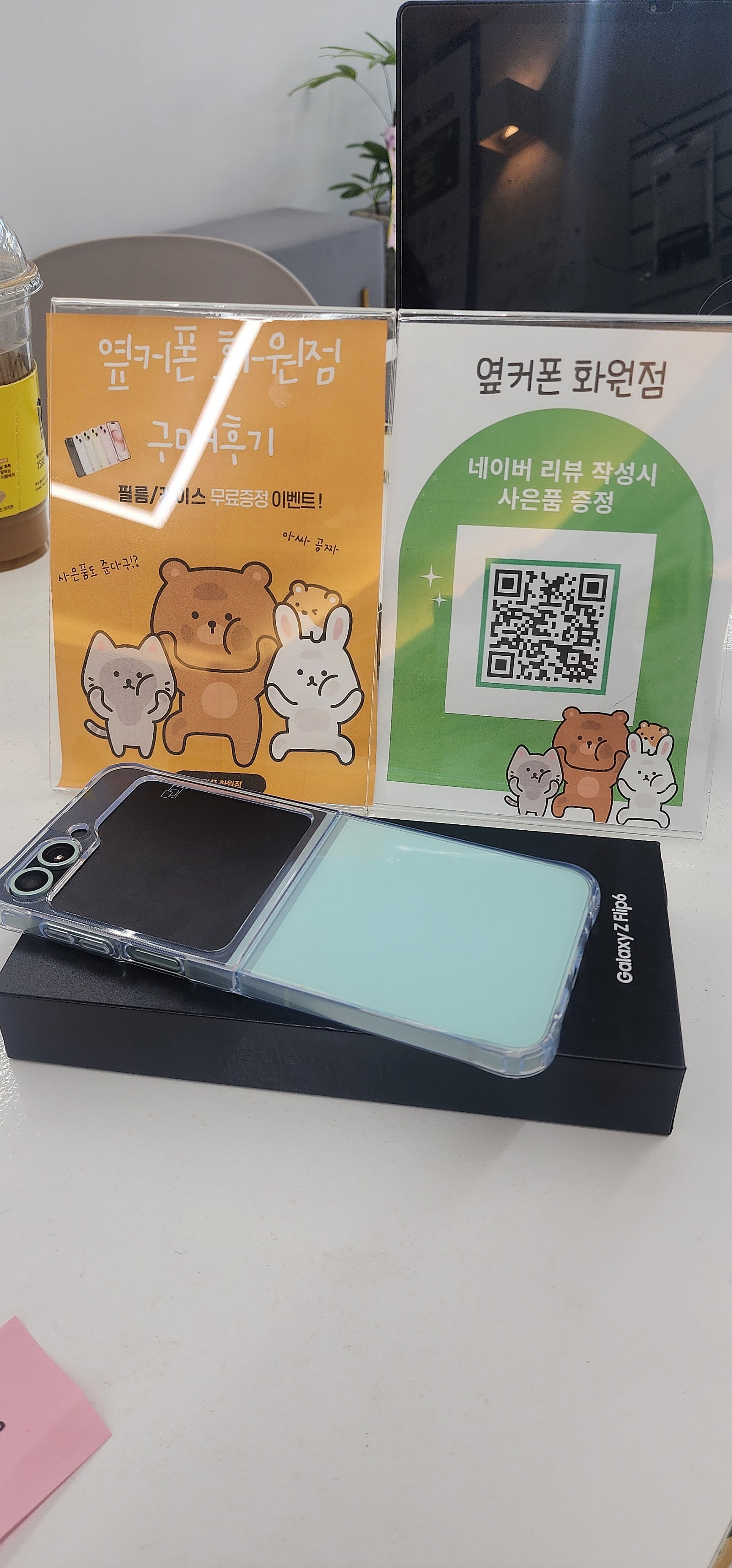 화원점에서 와이프폰이랑 같이 바꿨네요 화원점 추천합니다
