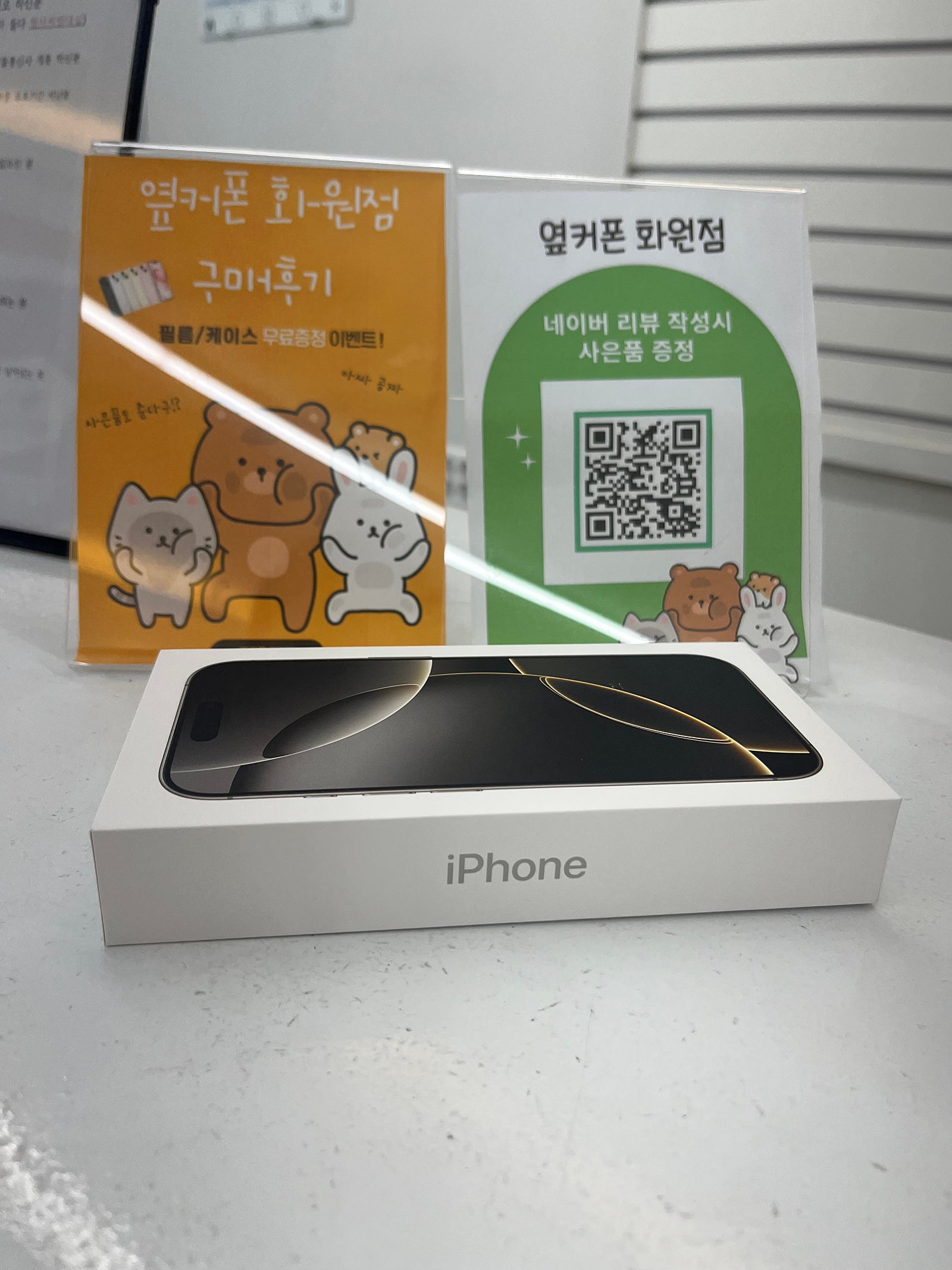 화원점 아16 지원금 대박!!!!