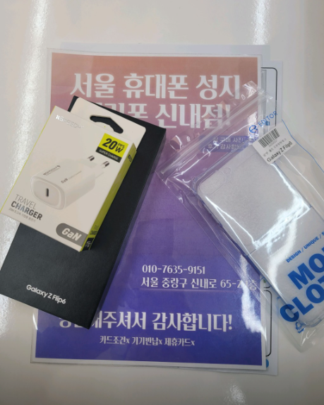 신내점 이용 후기