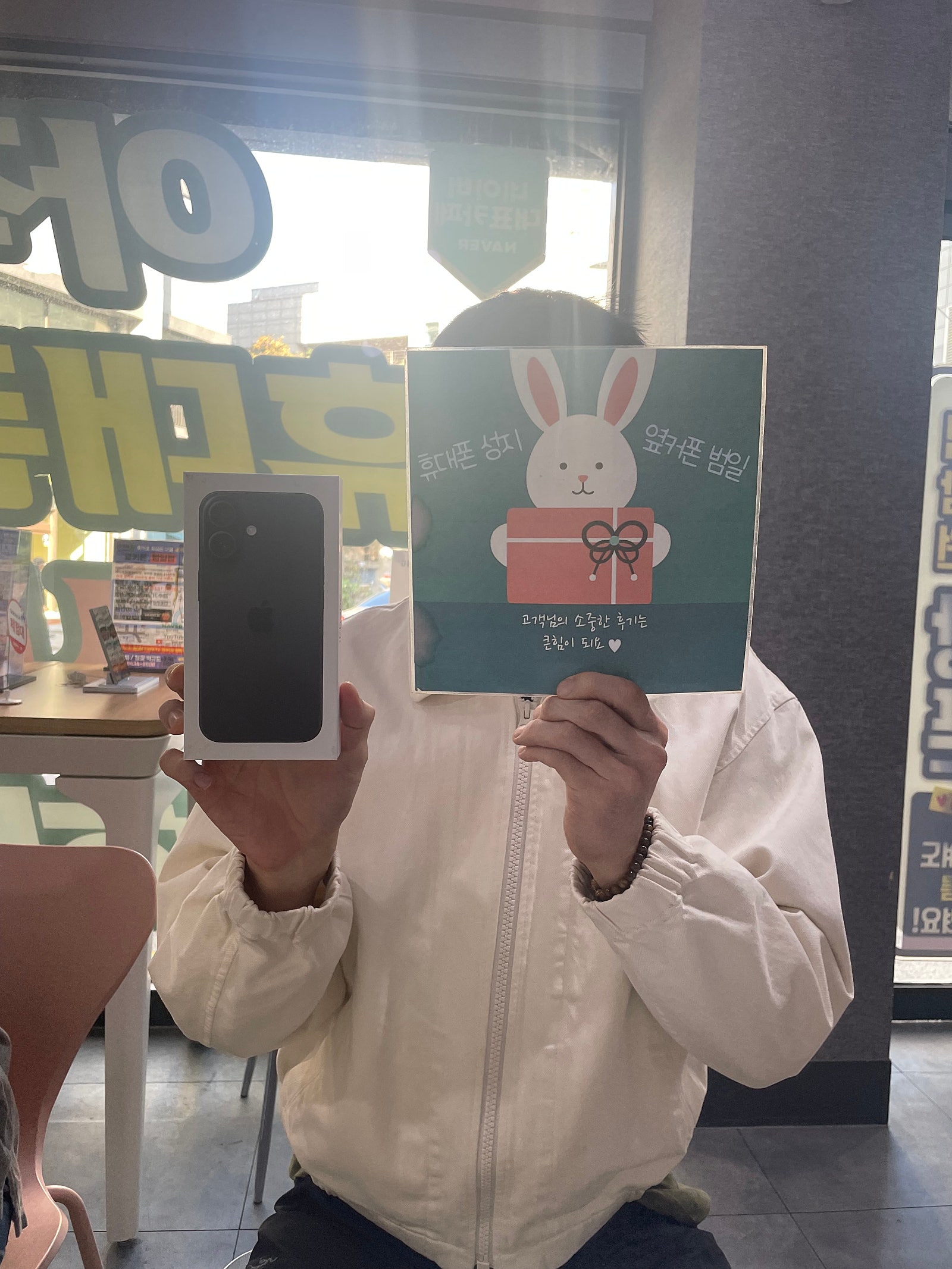 부산 휴대폰 성지 범일점 강추해요