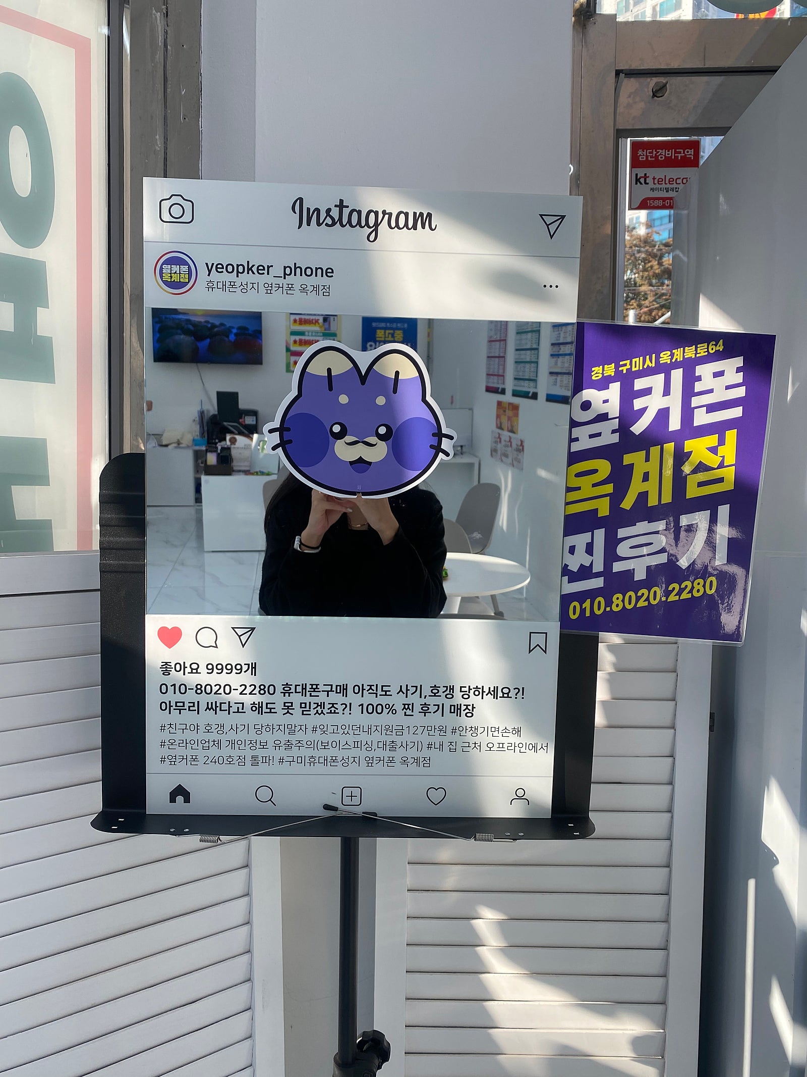 옥계점 후기