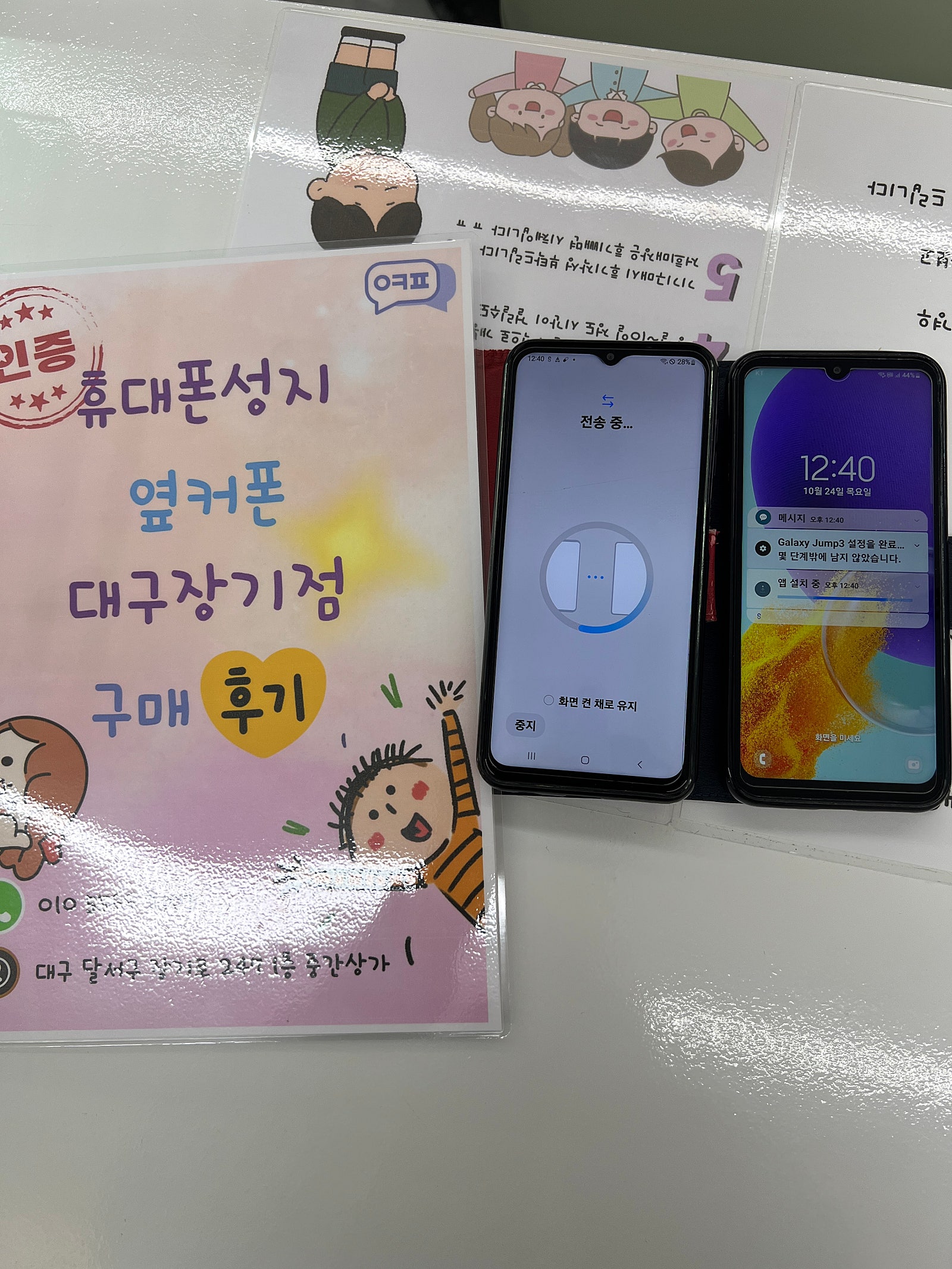 장기점 후기남겨요 ㅎㅎ 싸게샀어요!!