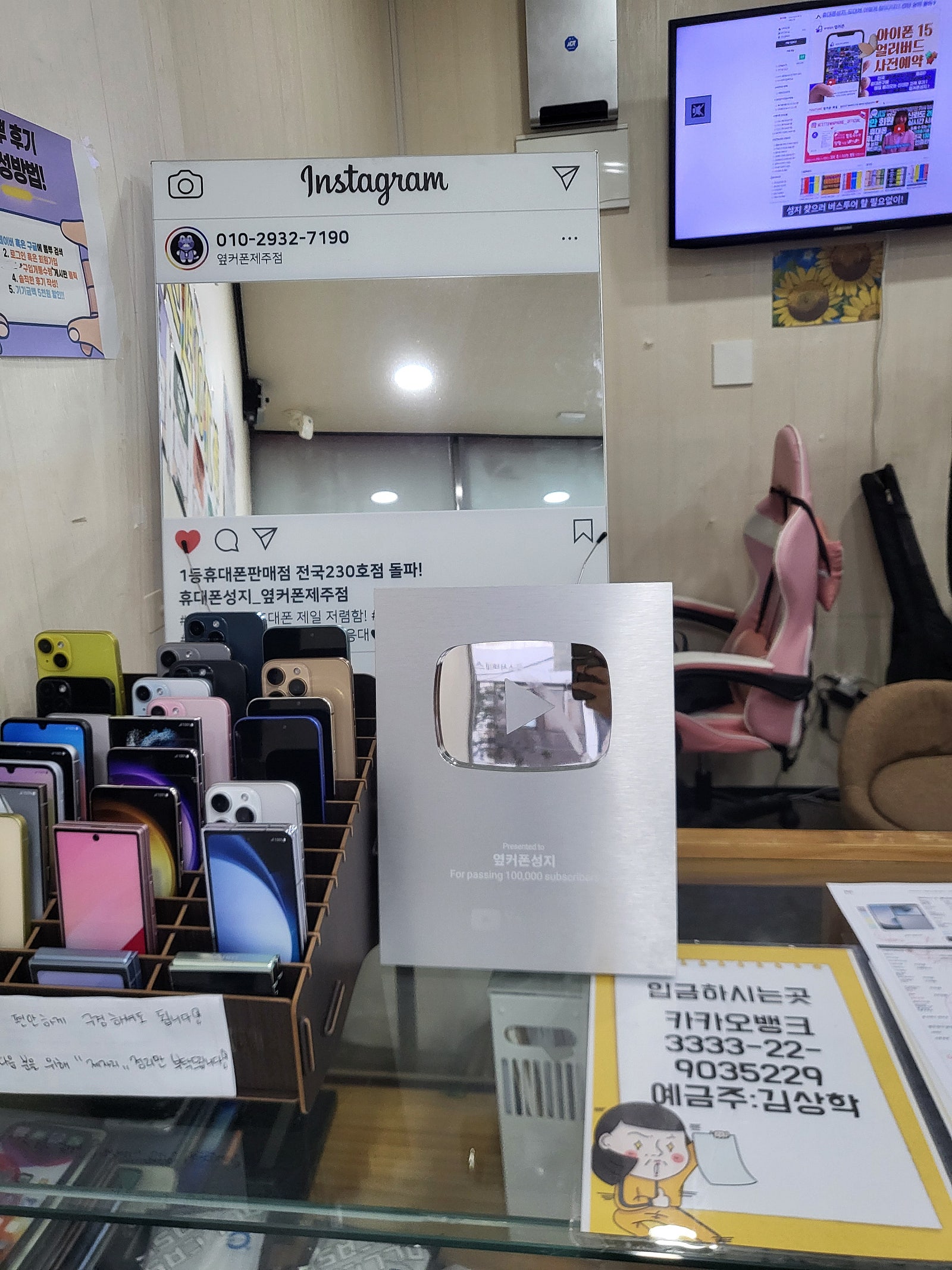 제주도 옆커폰 후기