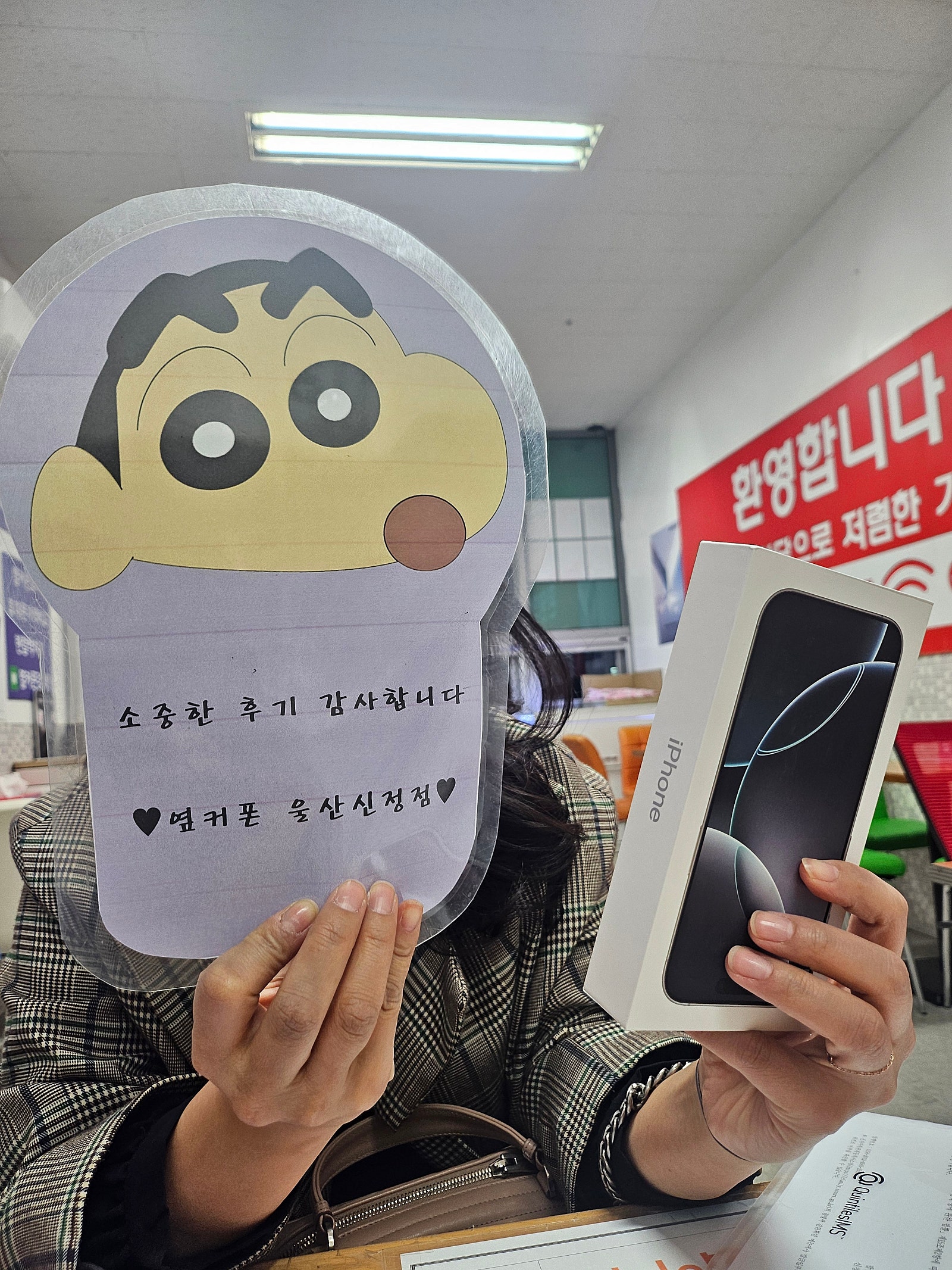 울산신정점 유명한이유가 있네요 내돈내산후기