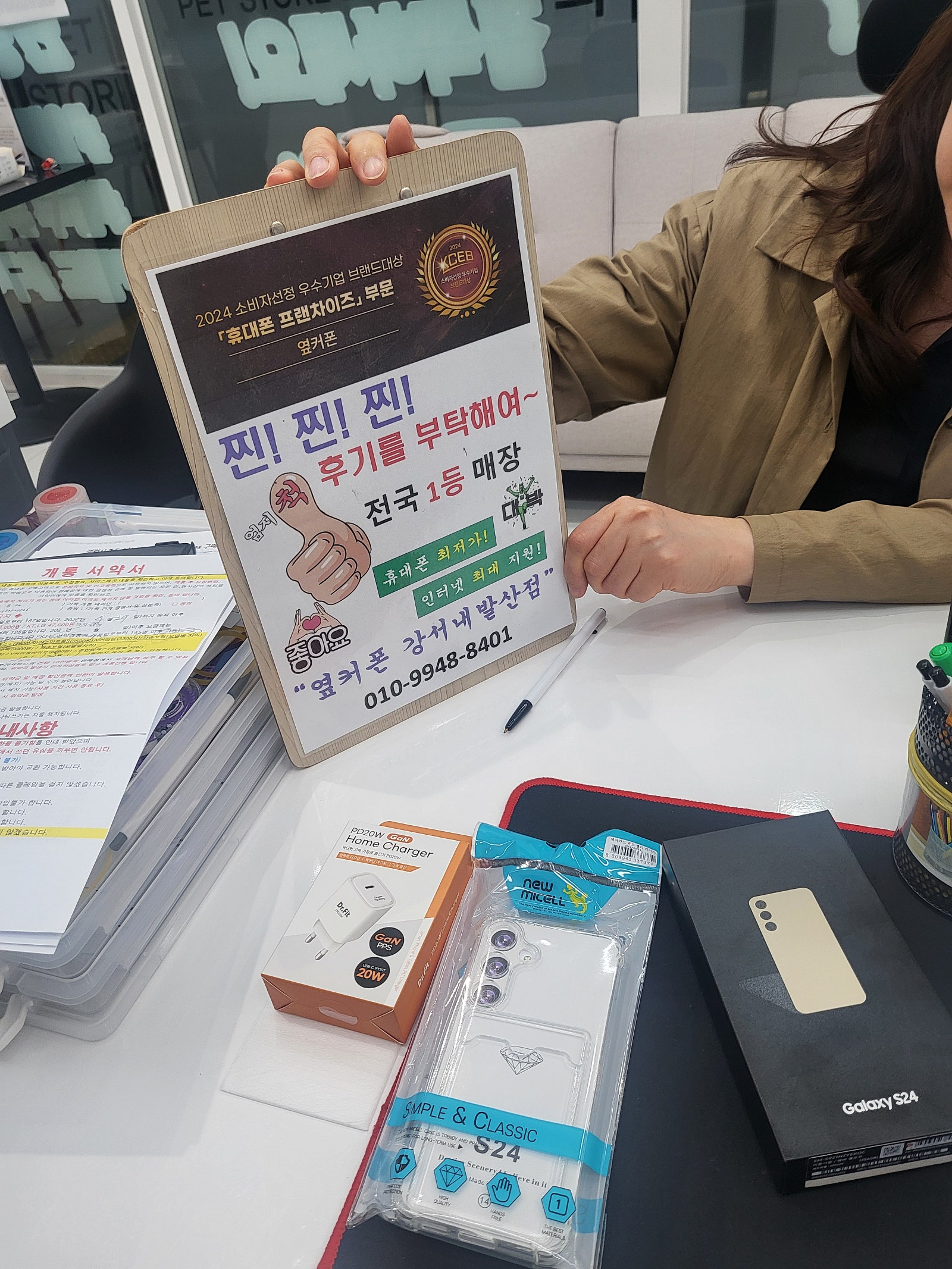 강서구 성지 내발산점에서 구매했습니다.