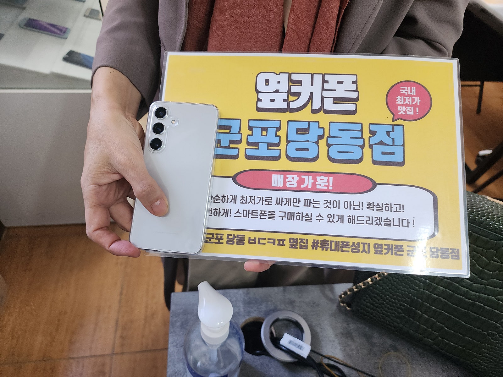 금요일 kt번이 s24 인터넷 티비 후기