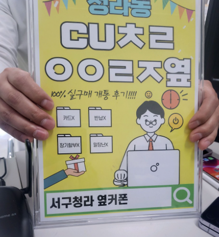 청라동 아들 휴대폰 개통하고 왔어요ㅎㅎ