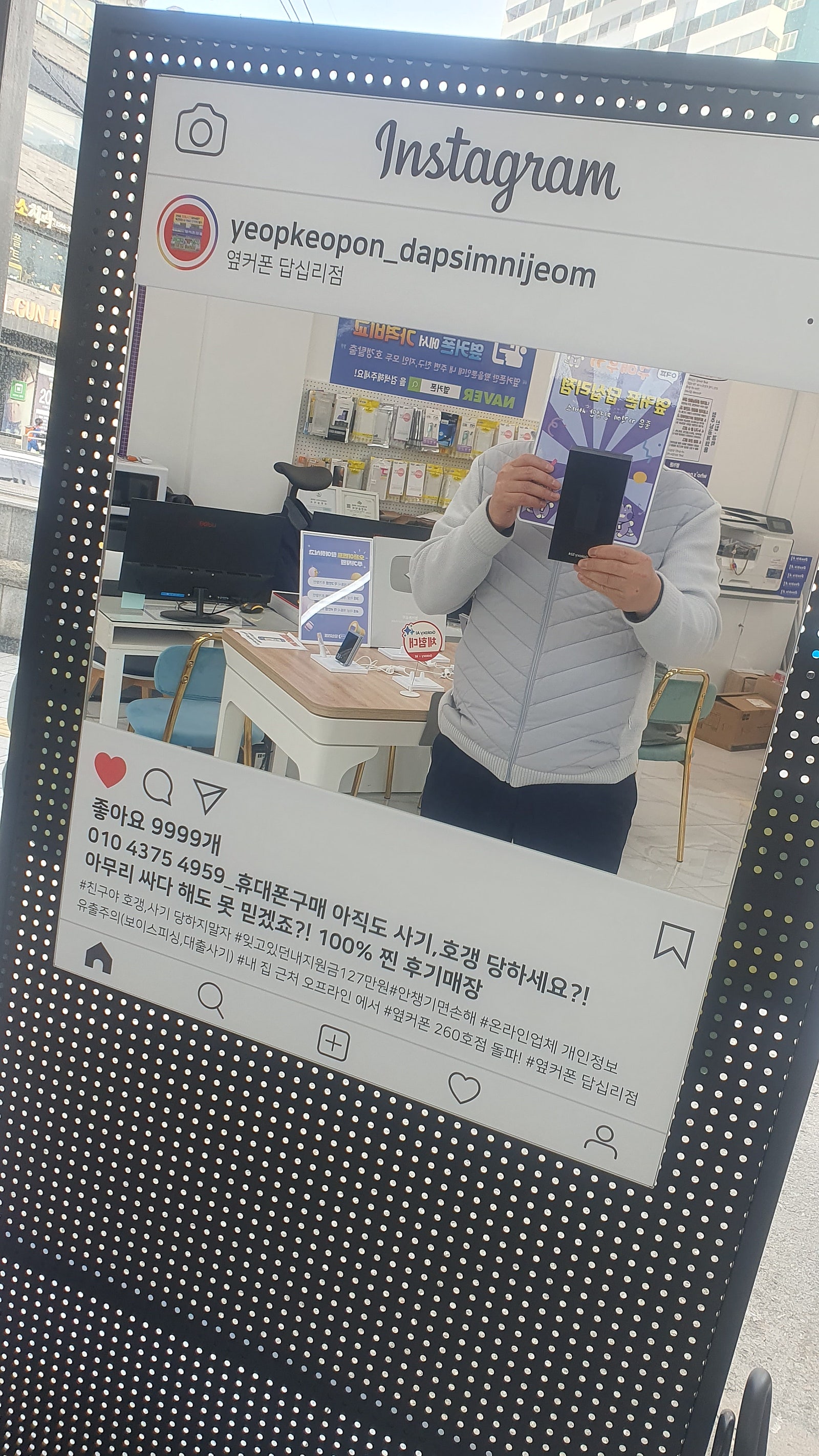 옆커폰 답십리점에서 구매했습니다~^^