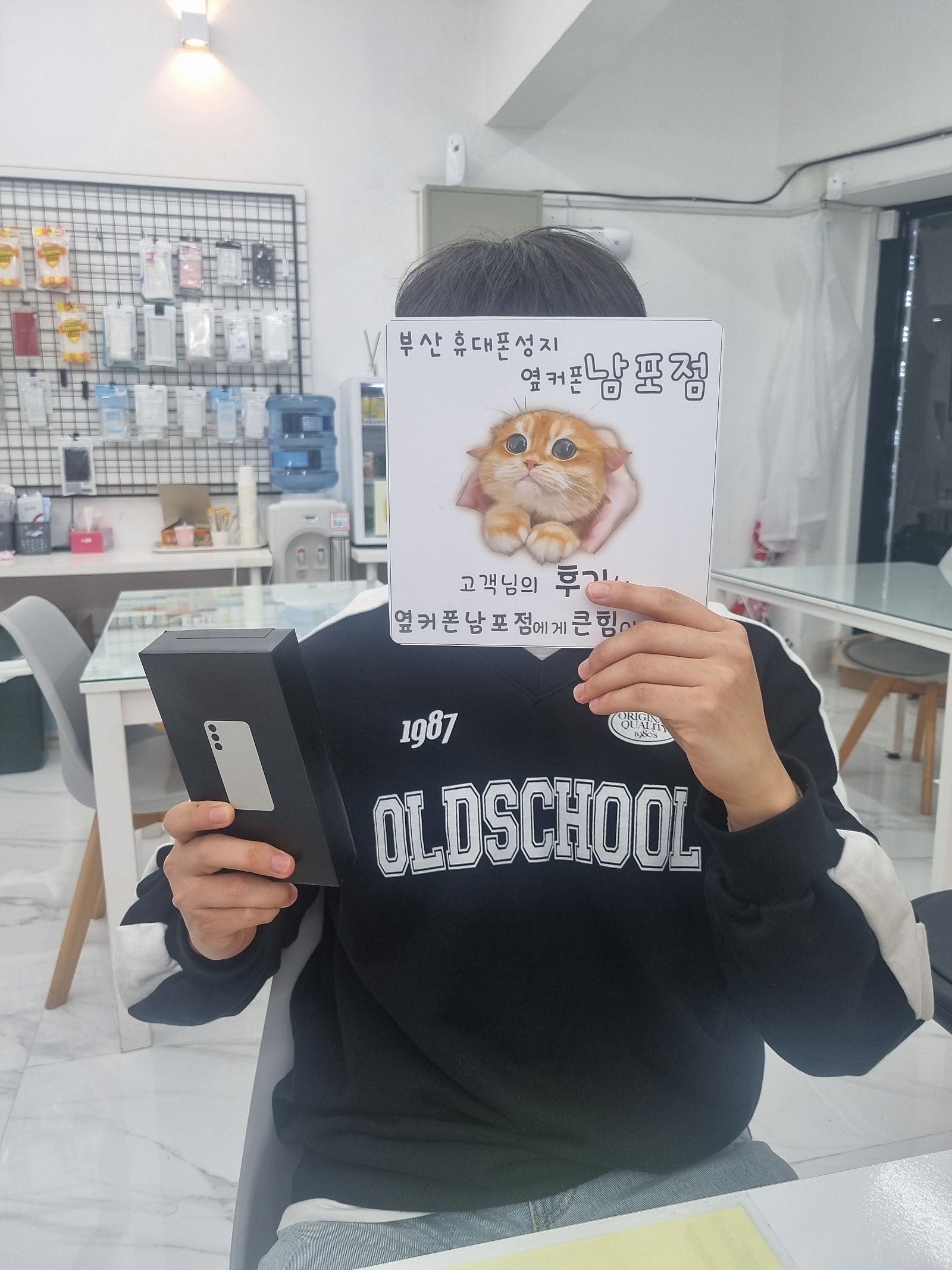 부산휴대폰성지 옆커폰남포점 s24구매후기