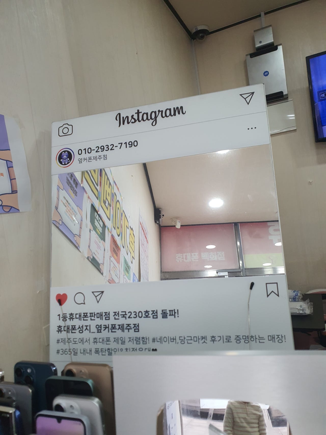 제주 옆커폰 후기
