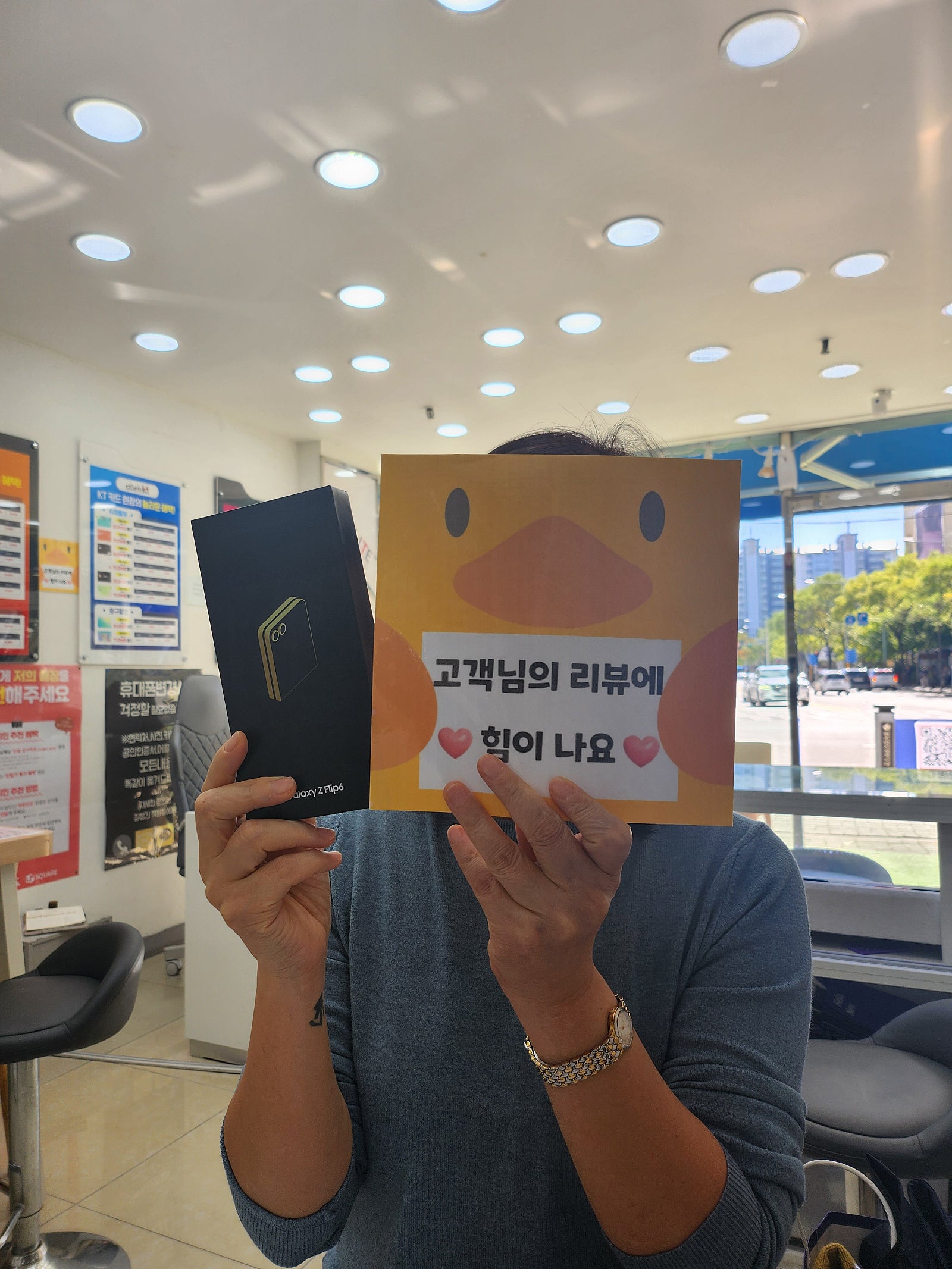 양산옆커폰 이래도 되나요