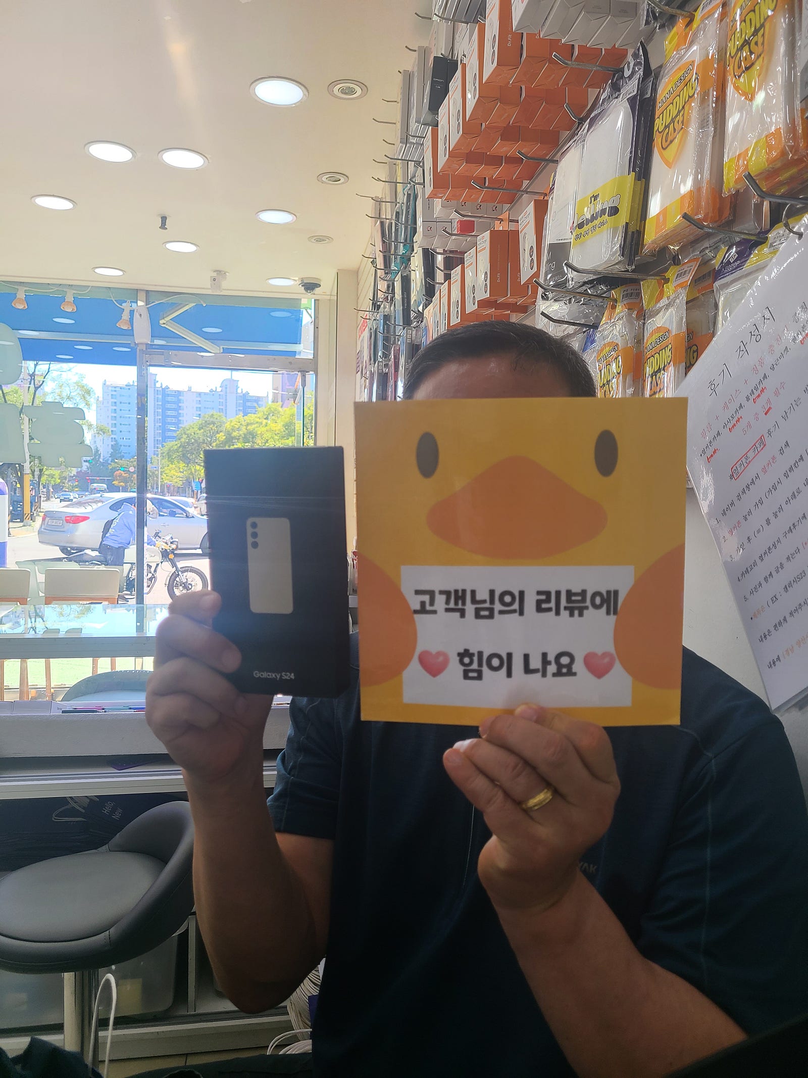 양산 옆커폰 후기 !