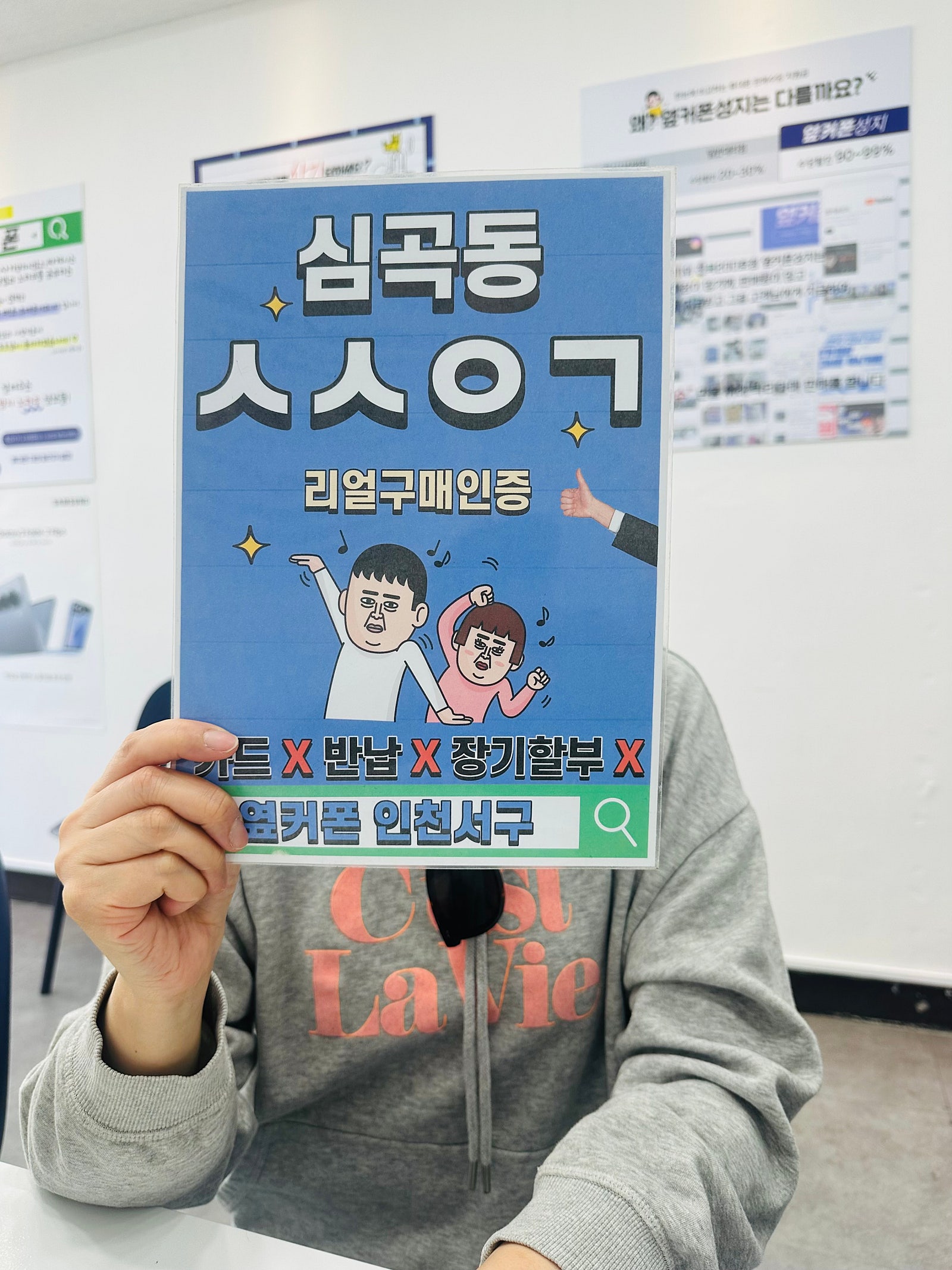 인천서구 옆커폰 아이폰13 kt기변 애들이 쓰기좋네요