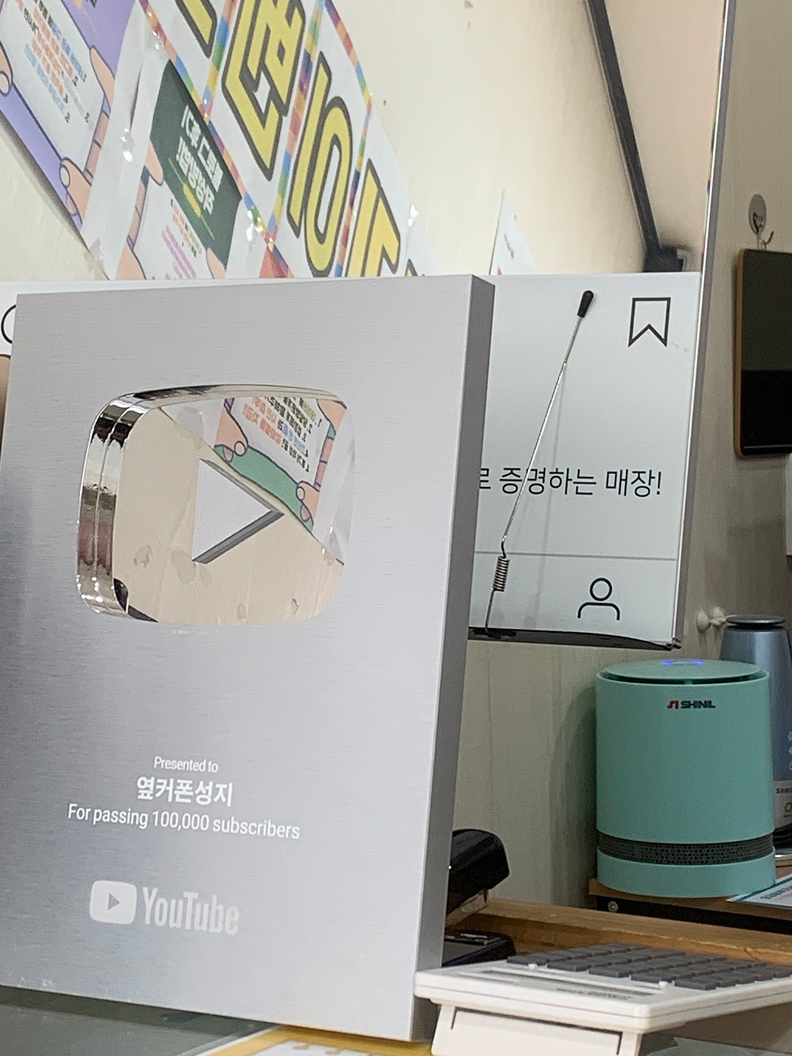 제주 옆커폰 !!