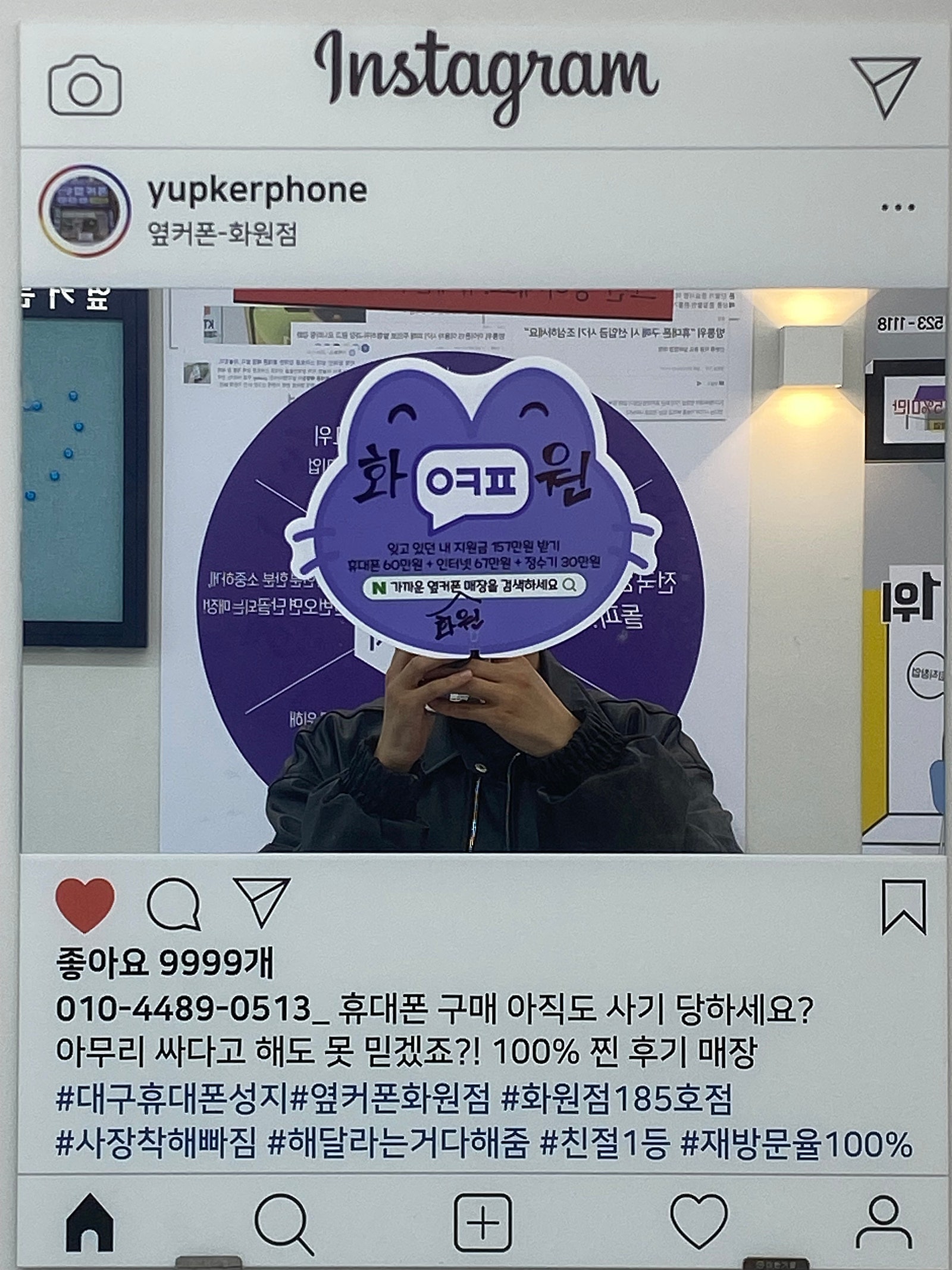 화원점 아이폰16프로 실개통 후기