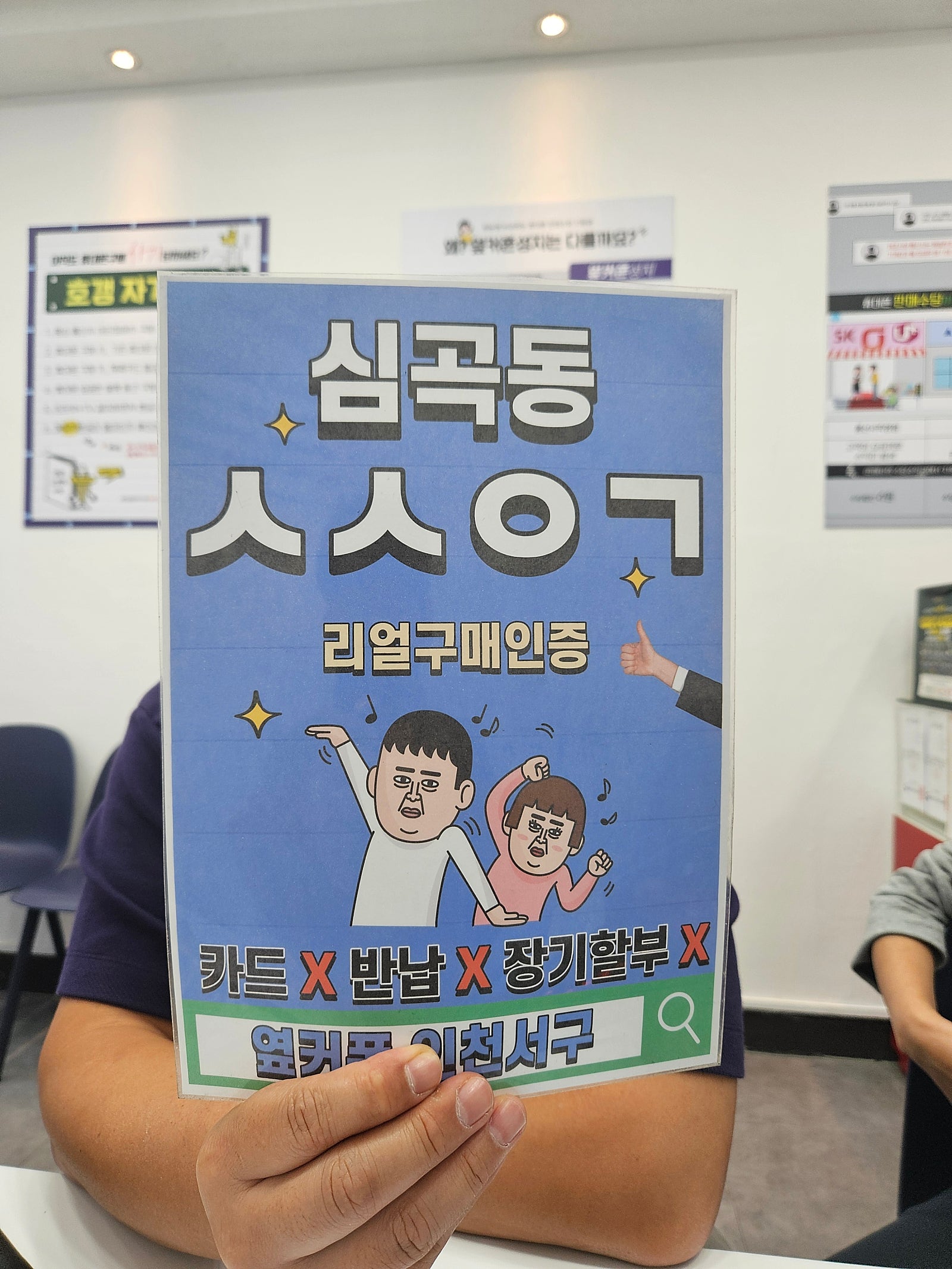 아이폰16 엘지기변 개통