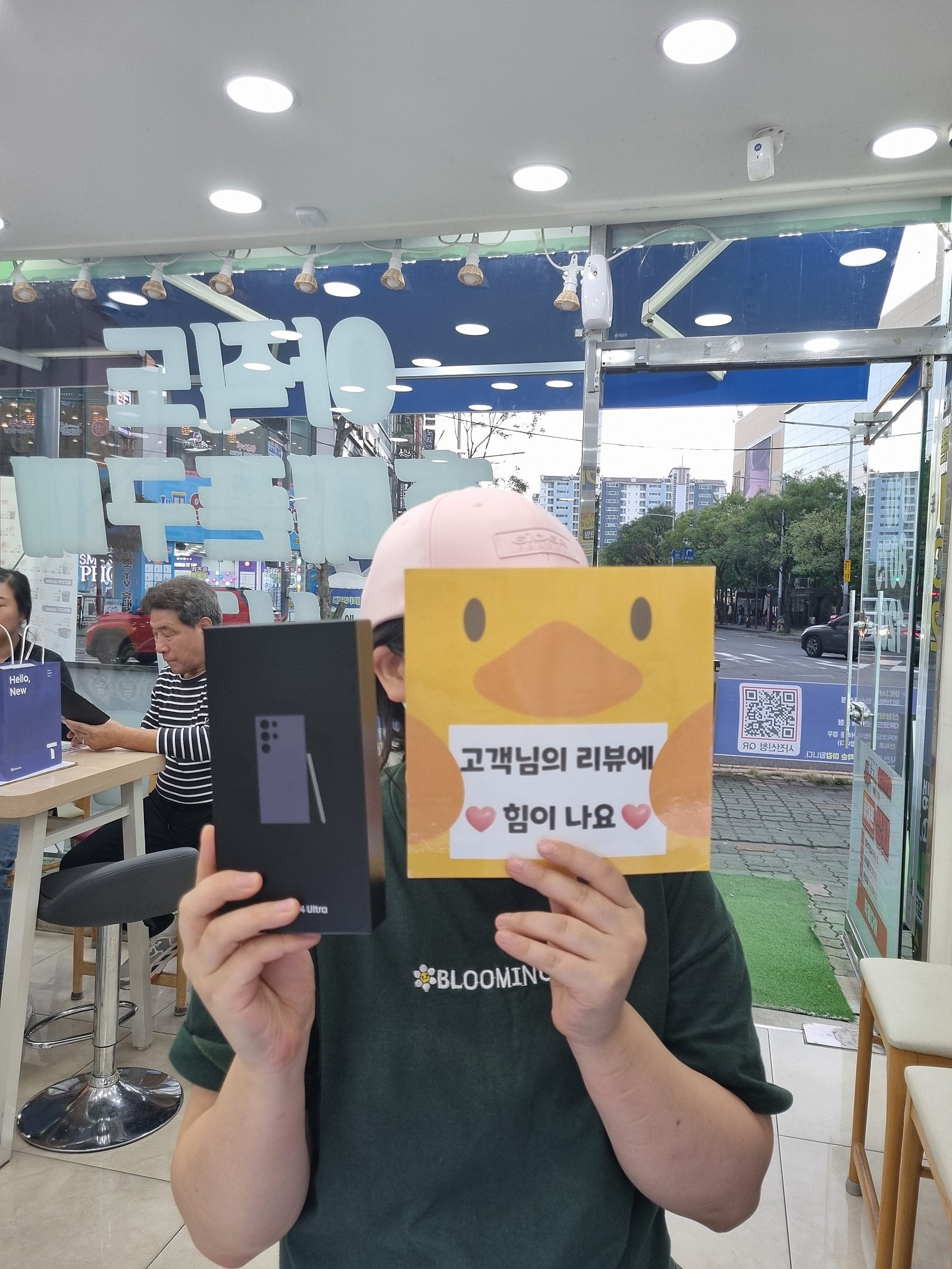 양산 ㄷㅂㅌ옆 구매후기