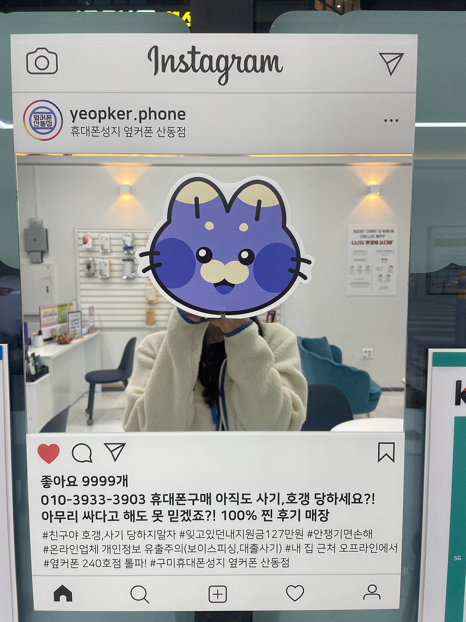 산동점 아이폰16프로 화이트 구매했어요