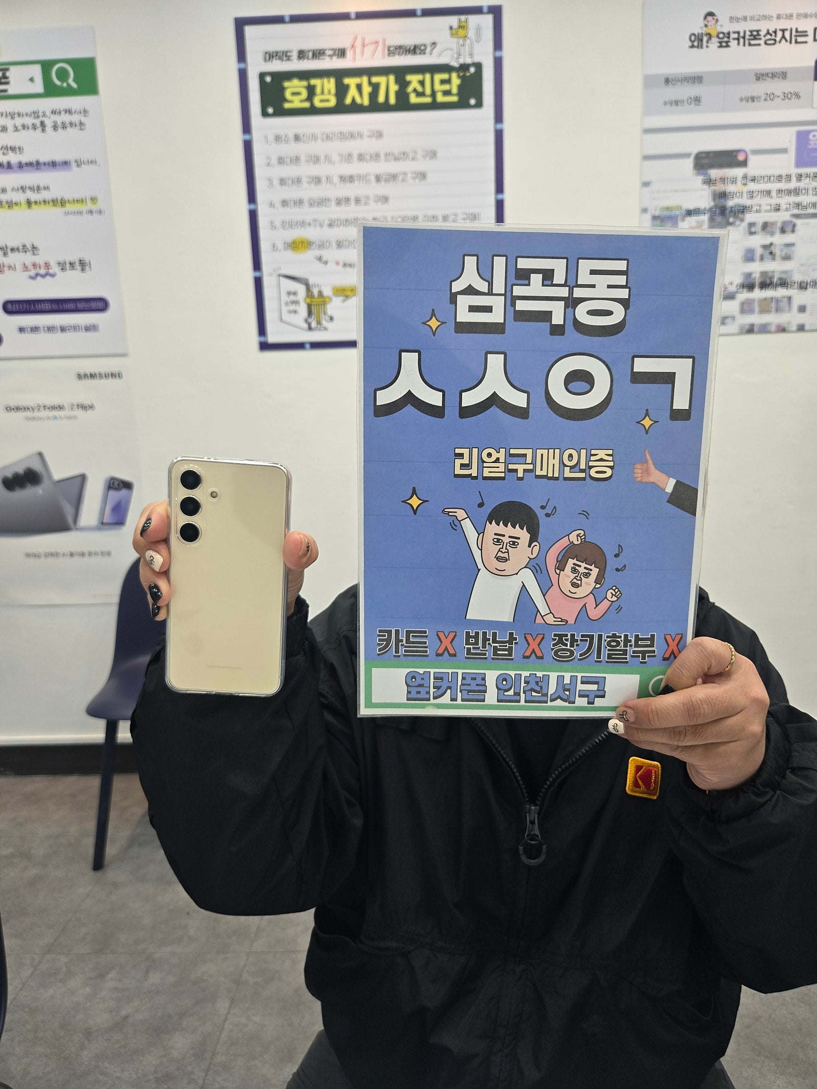 S24 엘지 유플러스이동 알뜰에서 넘어왔어요