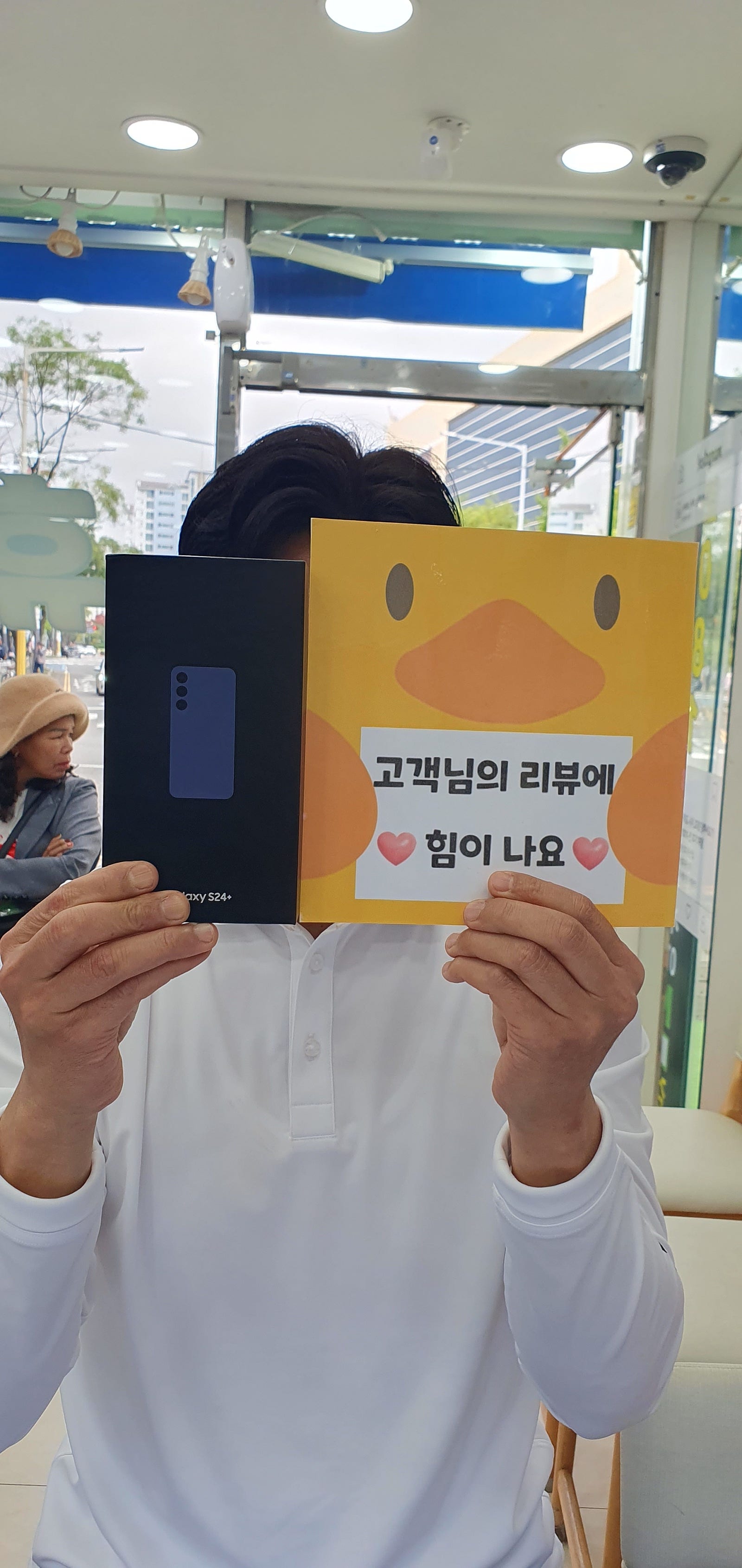 S24플러스 가격진짜 최고 양산옆커폰꼭와보세요