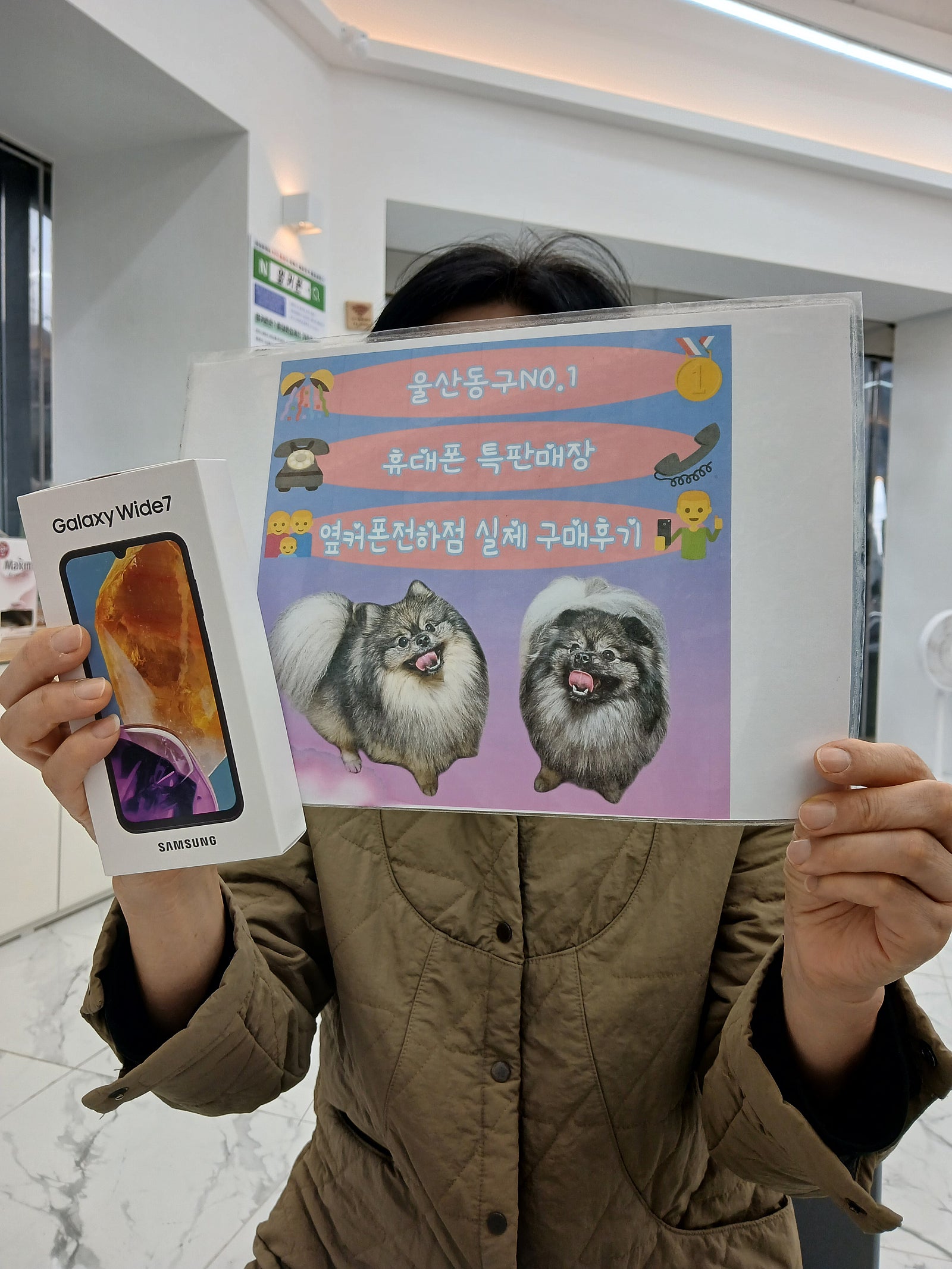 울산전하점 후기