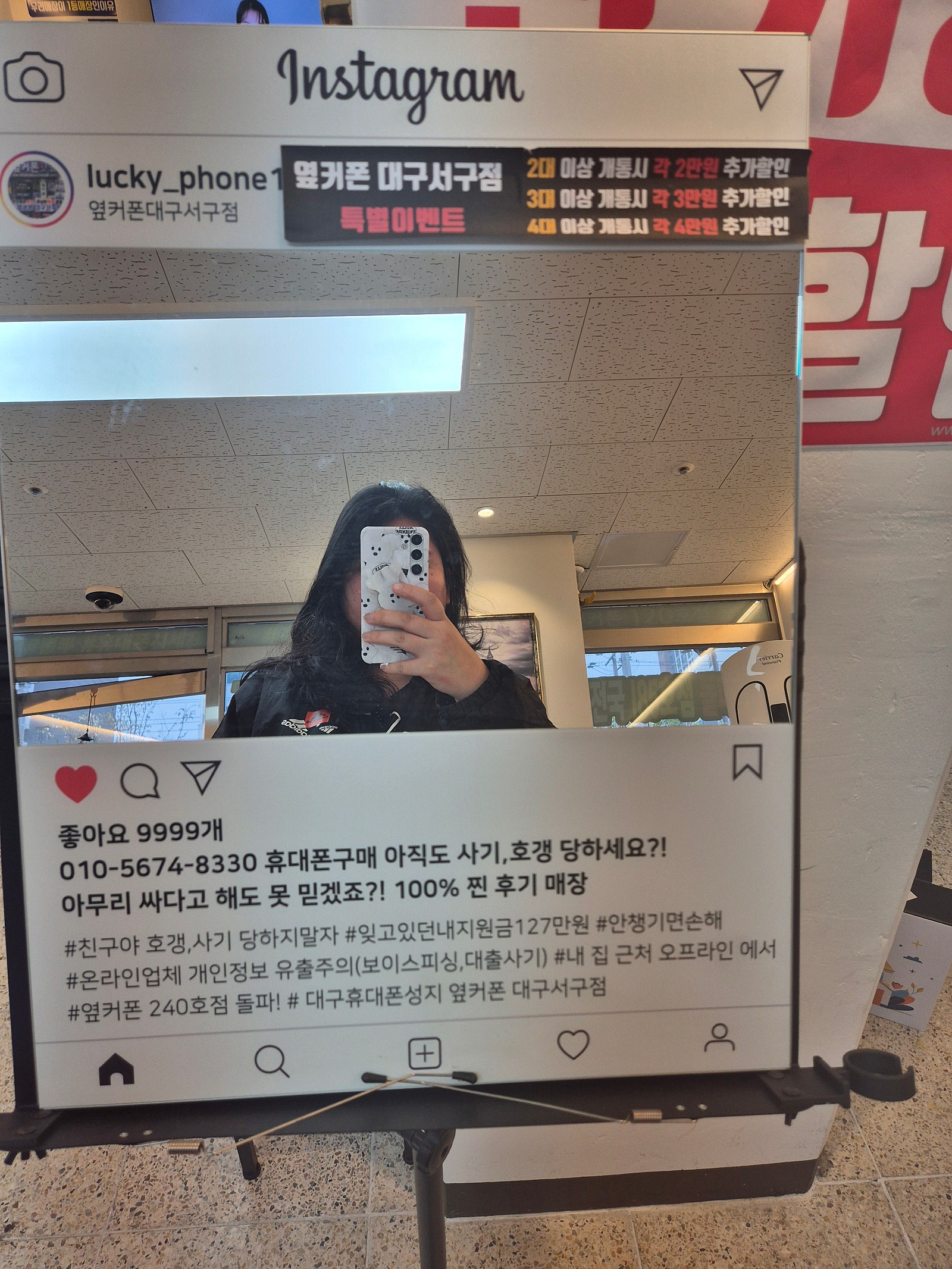 아버지폰 s23개통