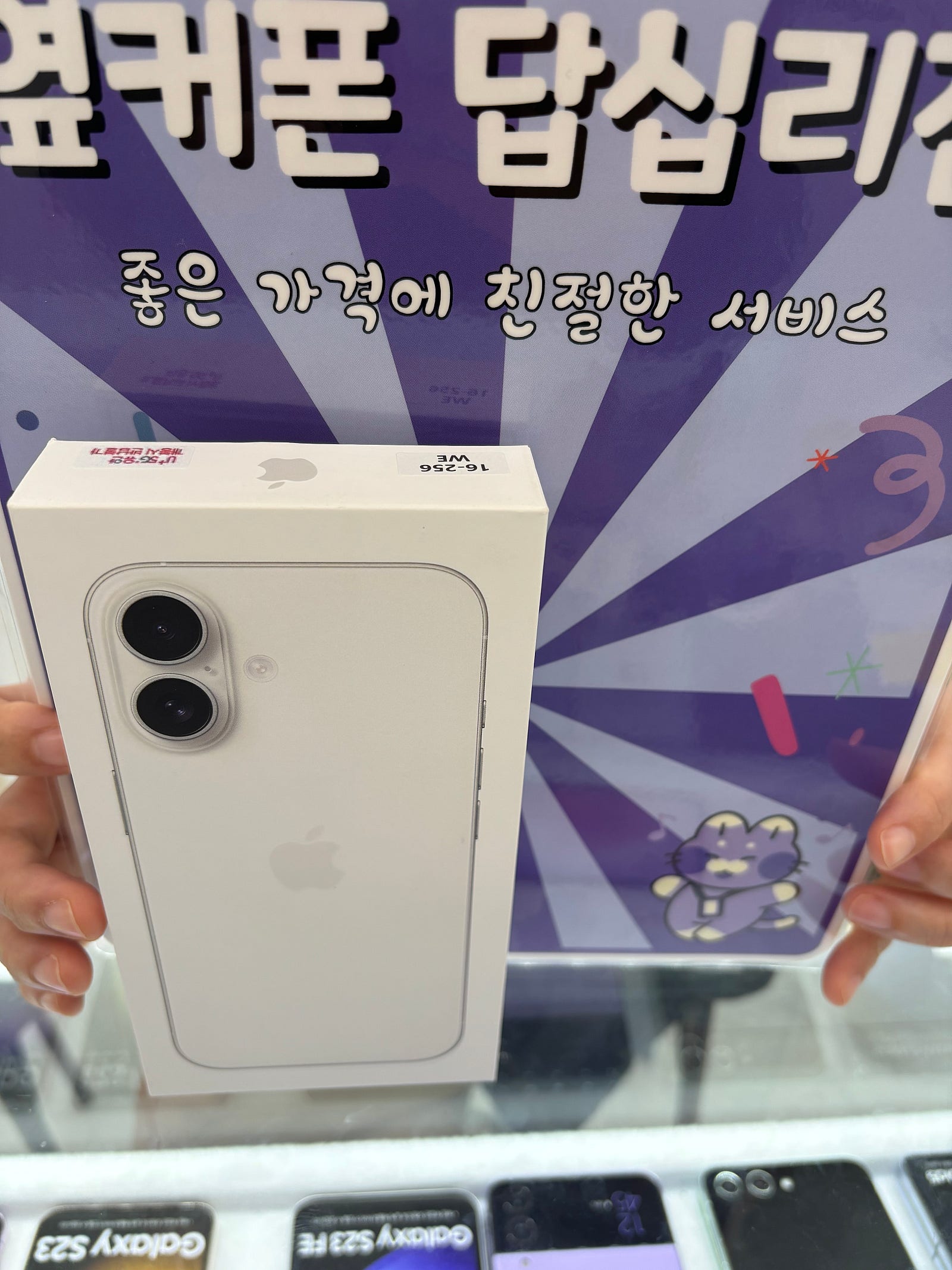 답십리점에서 구매요