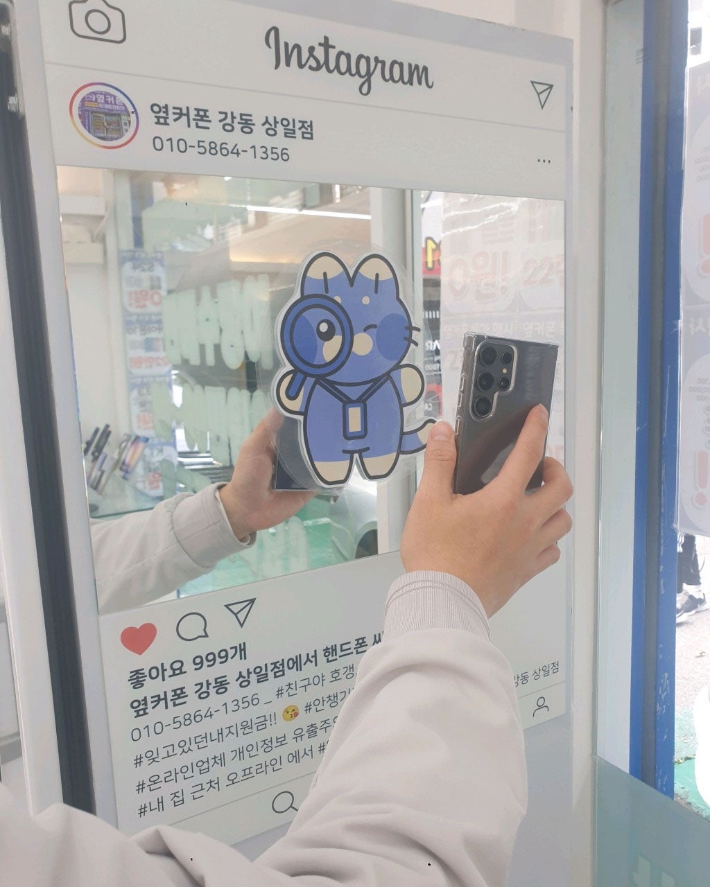 옆커폰강동구 상일점 s24울트라 구매후기