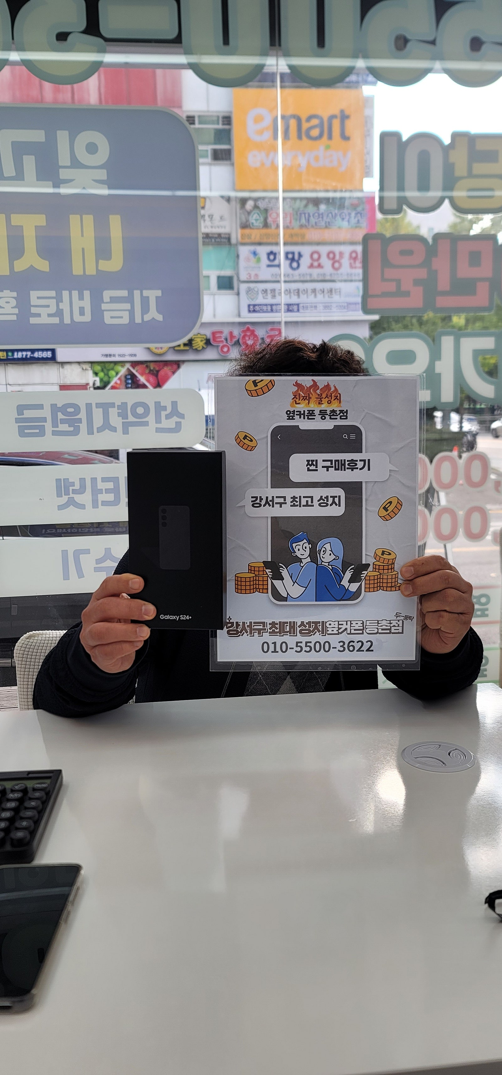등촌점 구매후기