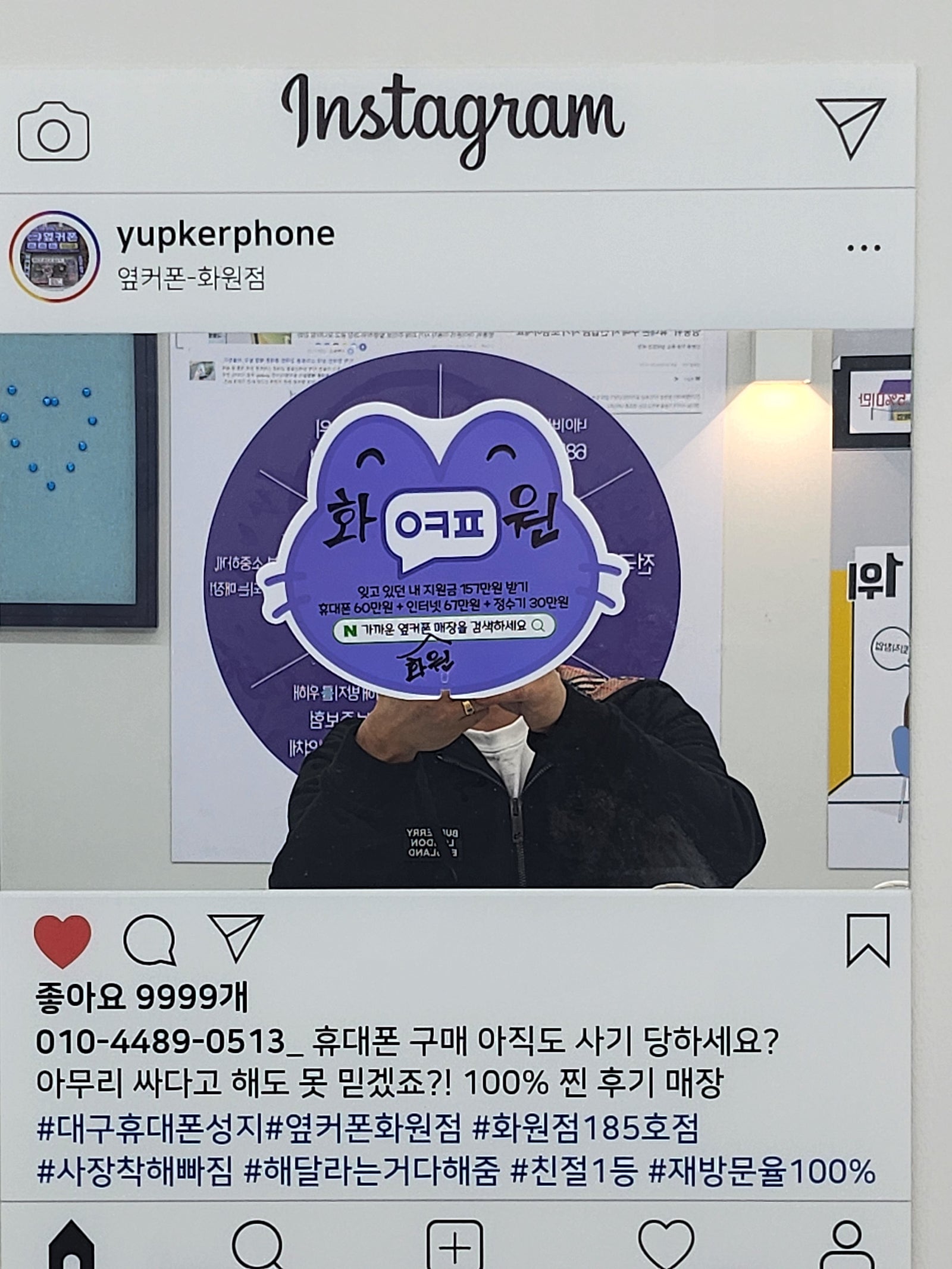 화원점 플립6 SK기변 가격 좋고 친절합니다