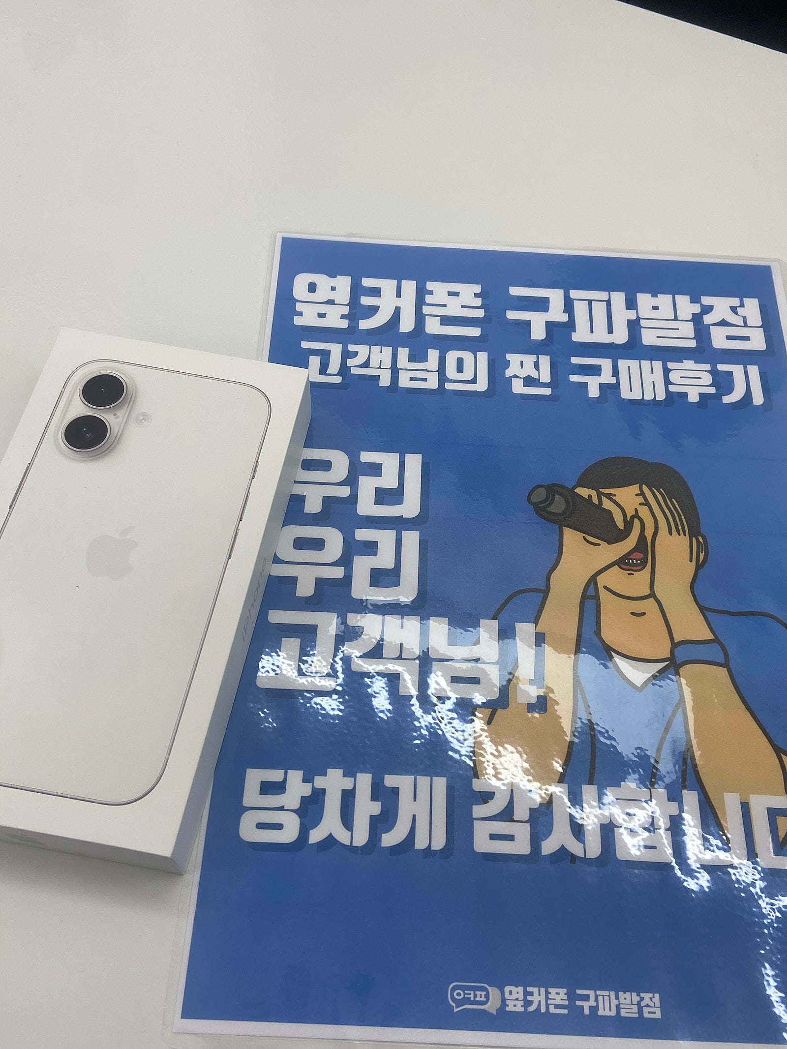 구파발점