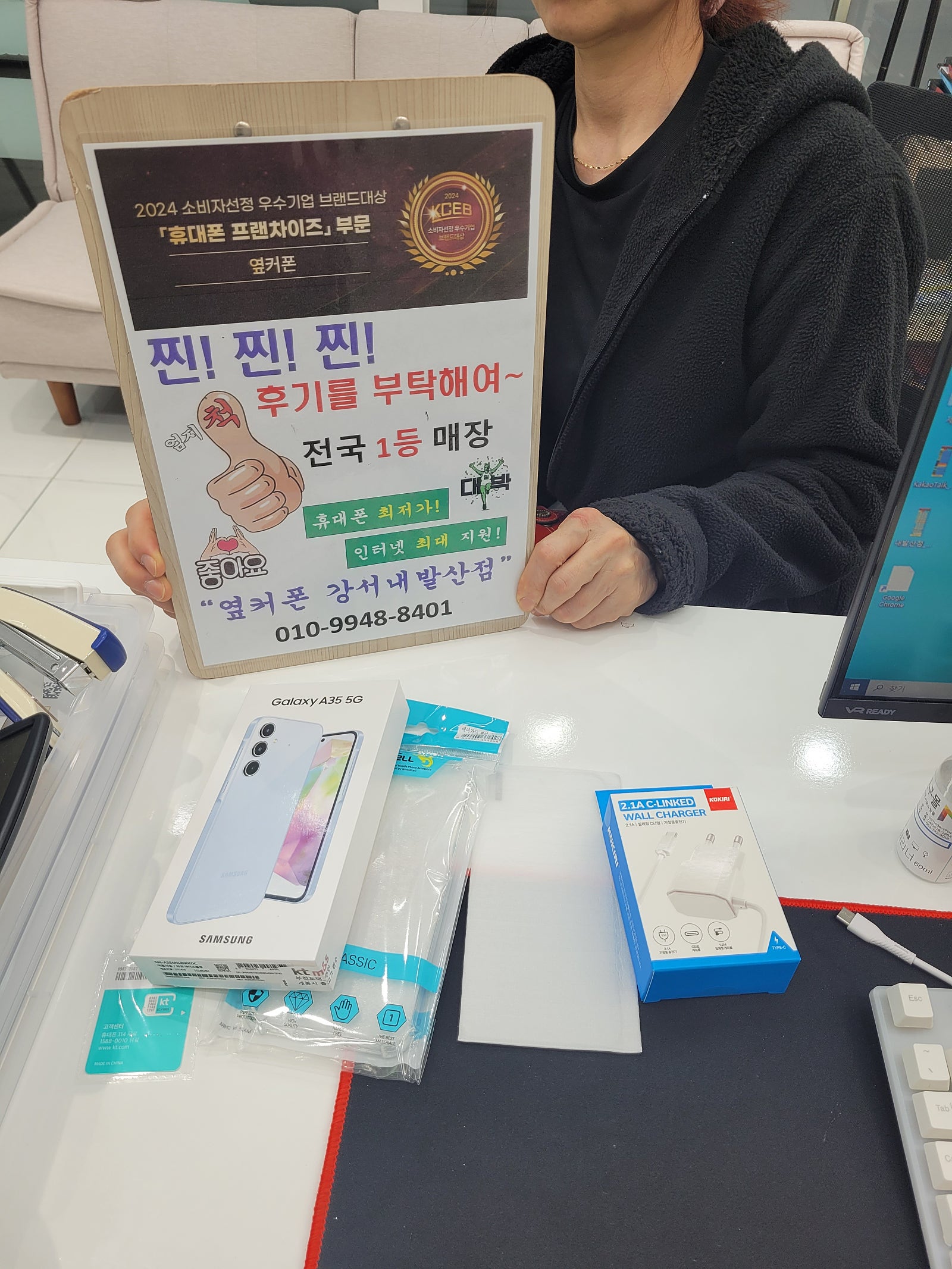 강서구성지내발산점에서 갤럭시구매