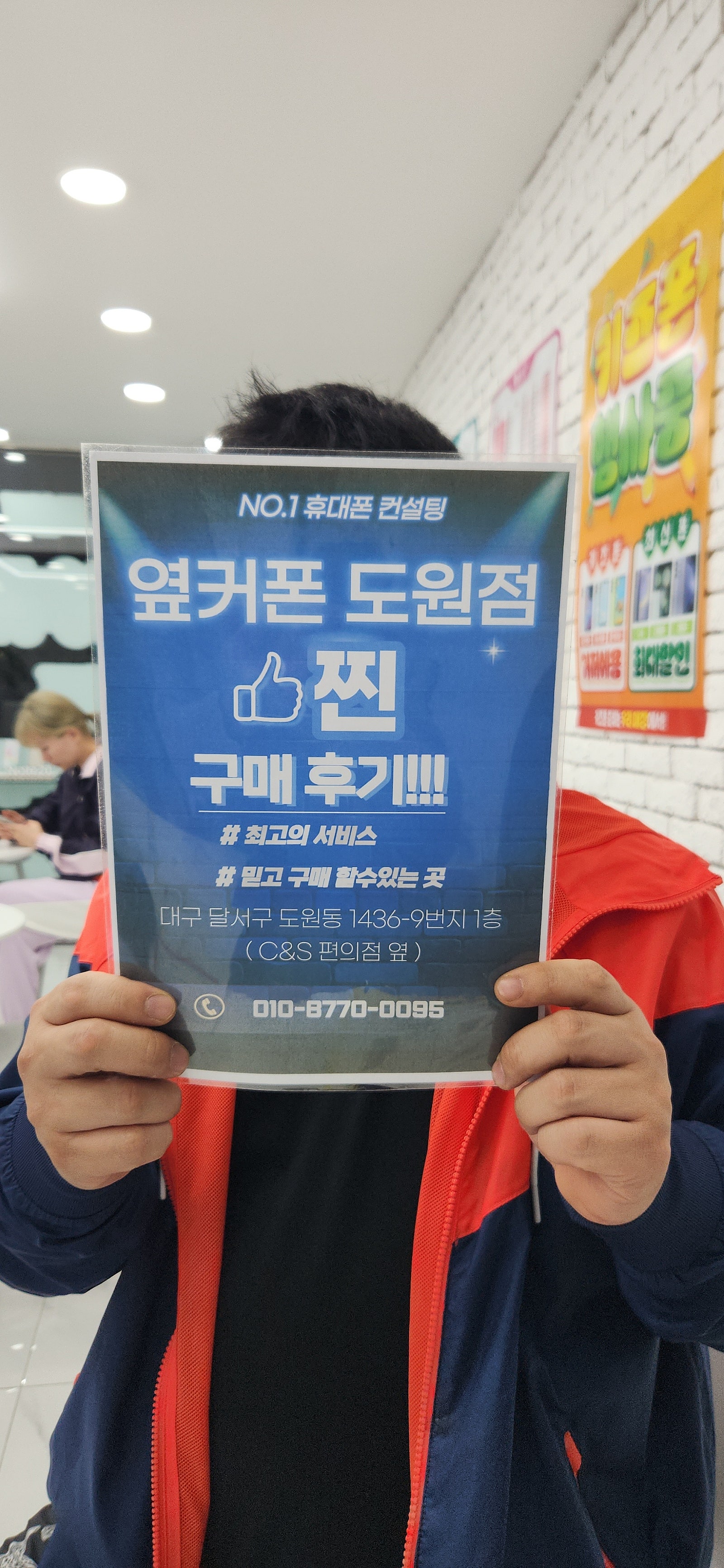 플립6 도원점 기변 좋습니다