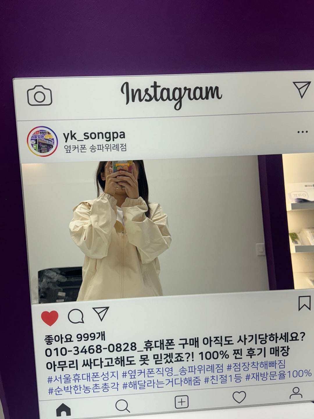 아이폰16프로 대란떠서 줍줍해가요